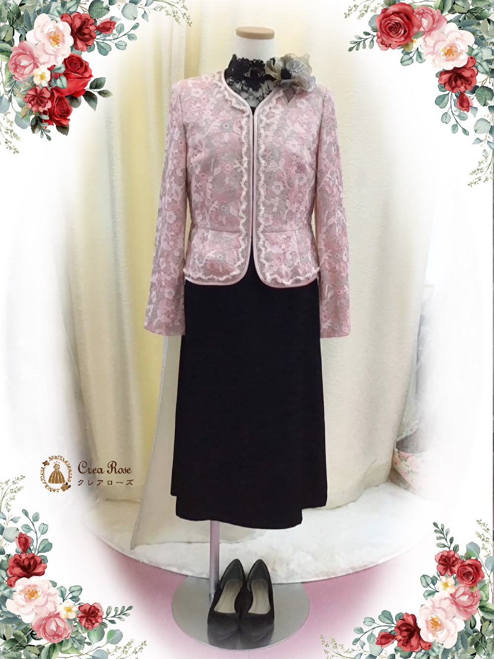 細身のお婆様フォーマルドレス