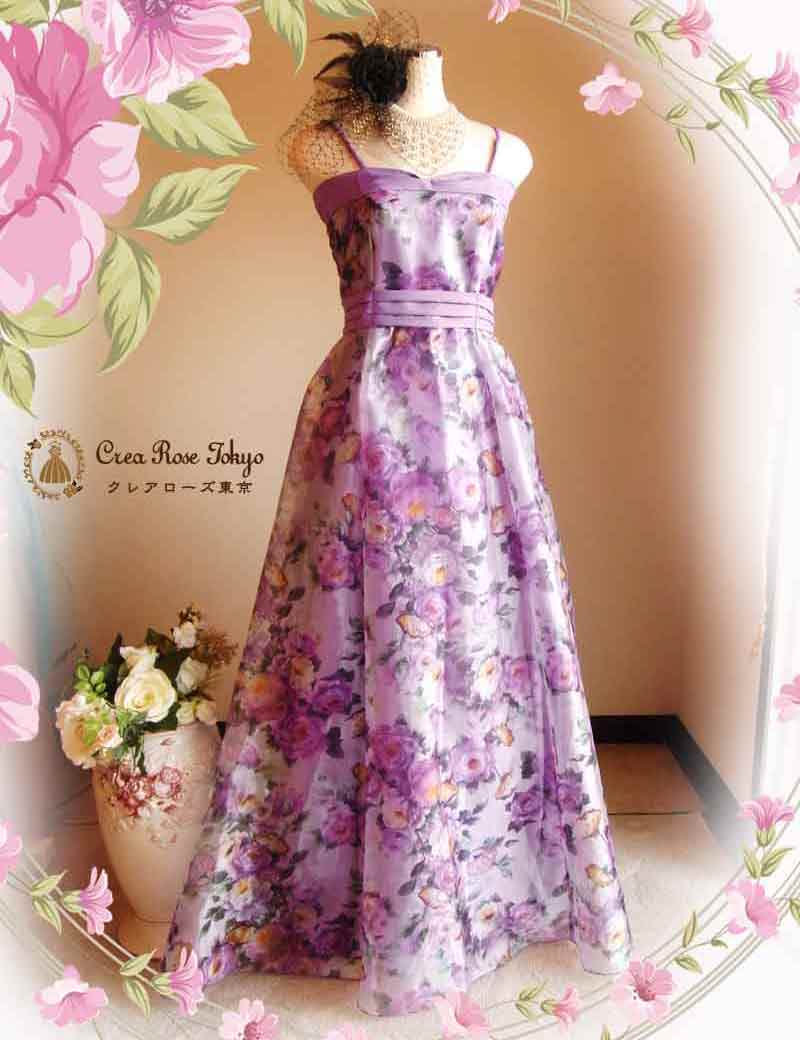 [カーラ・オリヴィア]　オリジナル！パープルローズのロングドレス