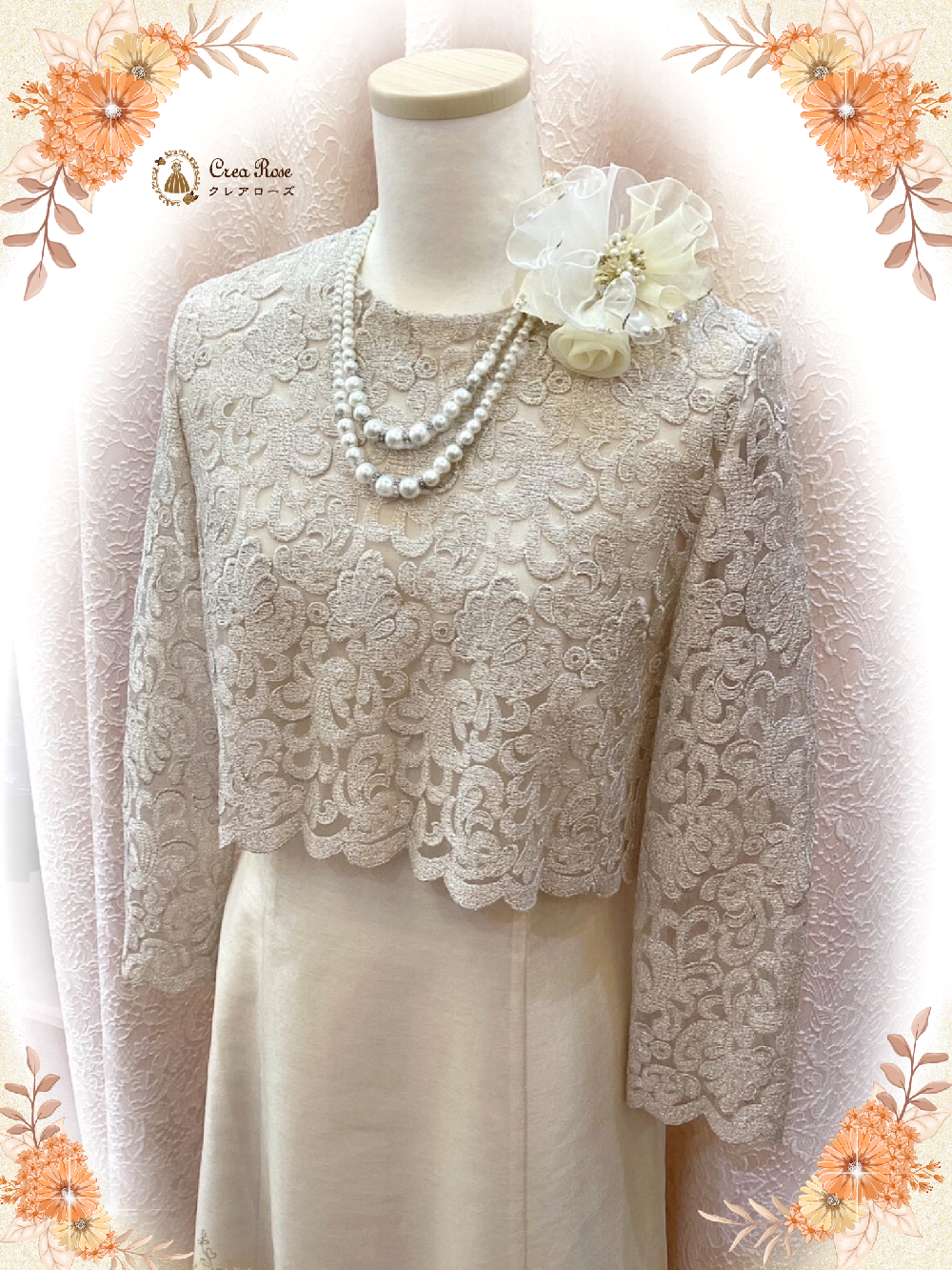 50代上品フォーマルドレス