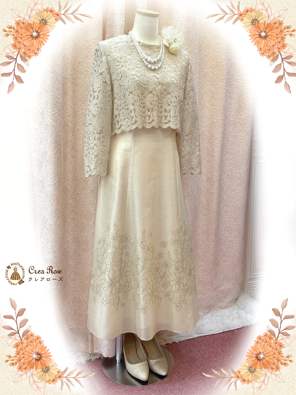 50代上品フォーマルドレス