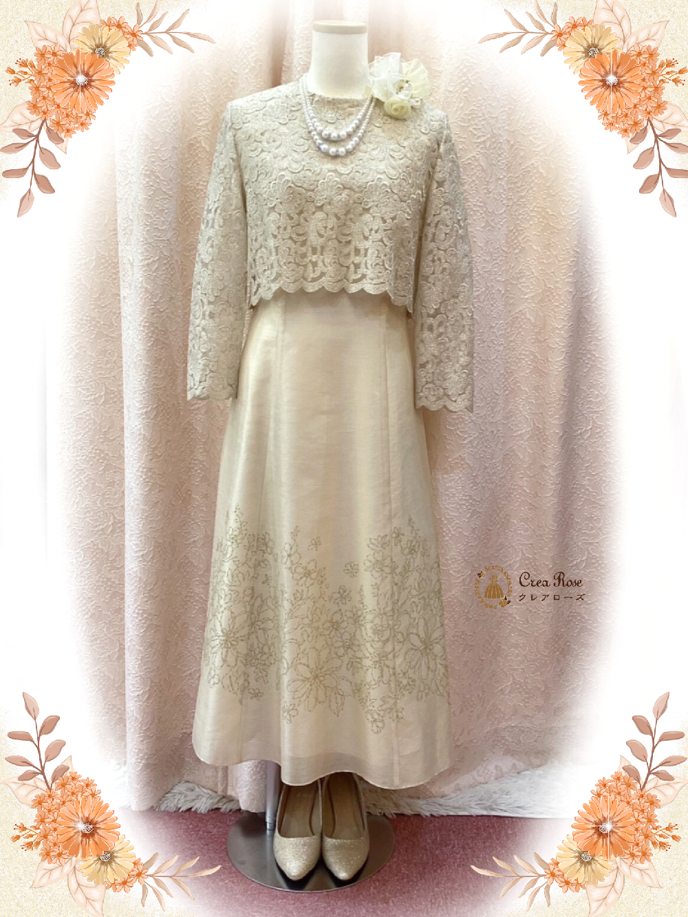 50代上品フォーマルドレス