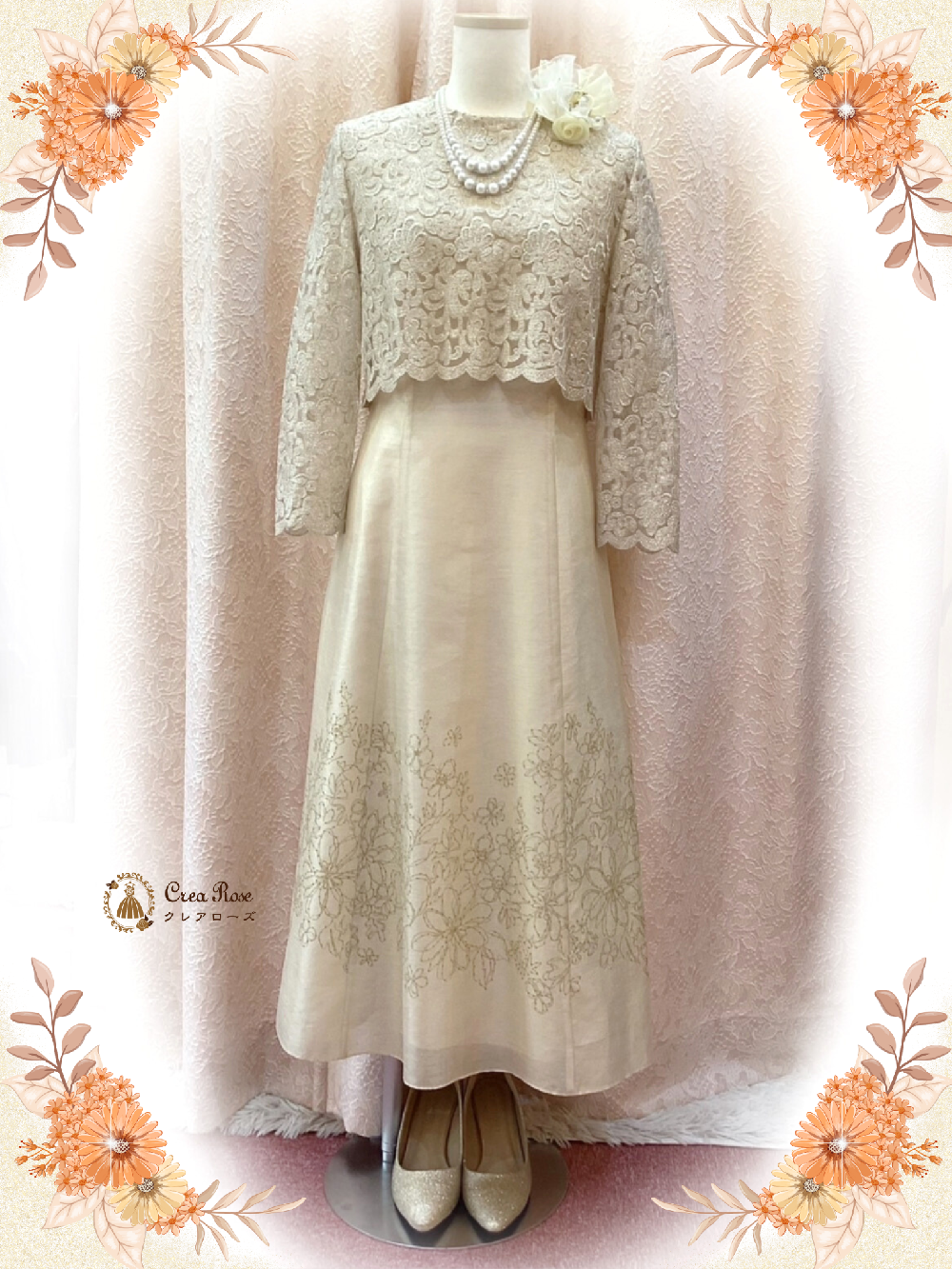 50代上品フォーマルドレス