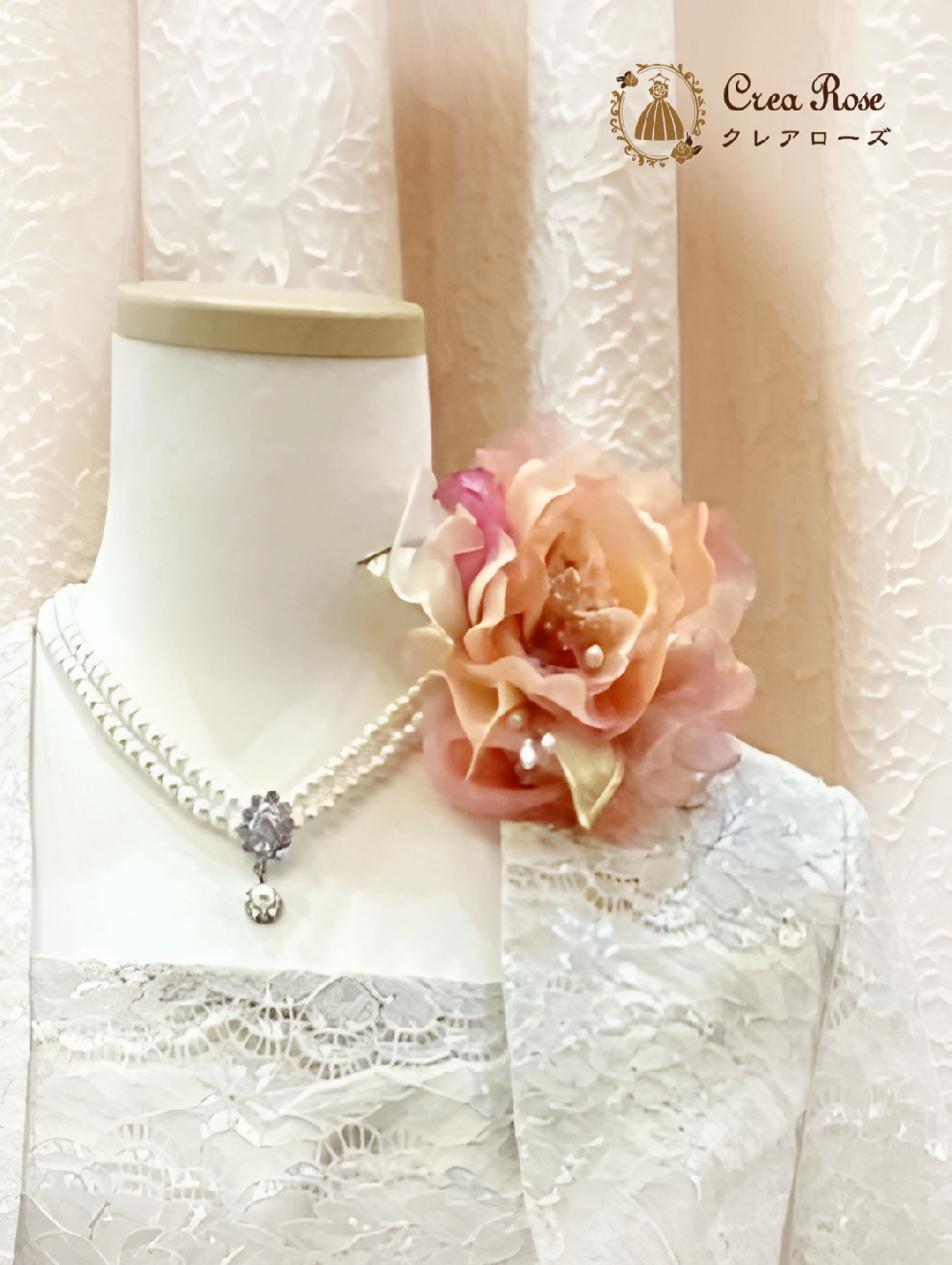 3点セット【ネックレス、バッグ、コサージュ】デザインお任せ、フォーマルにもふさわしい上品パール