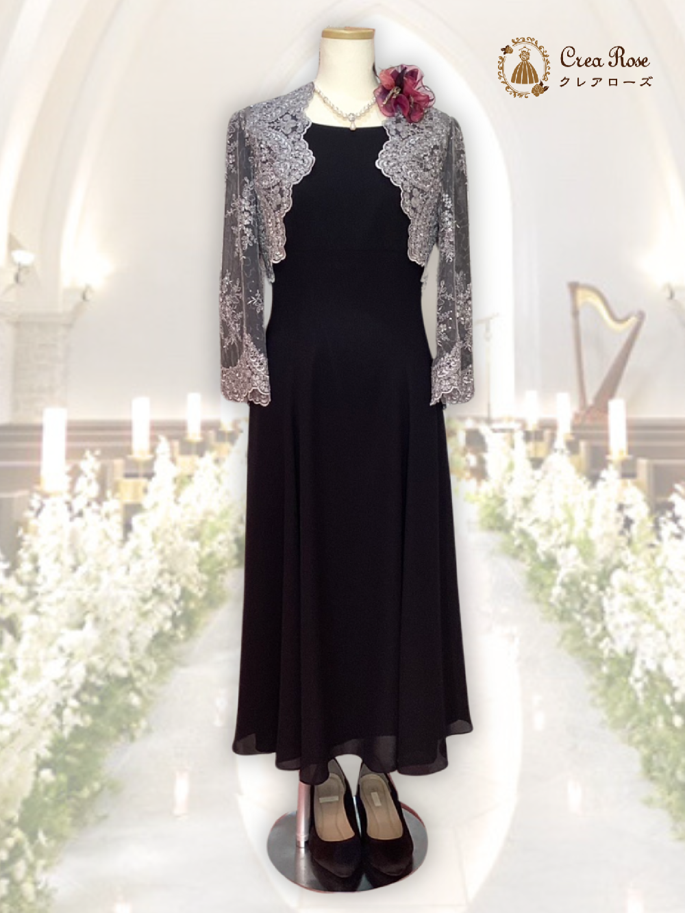 細身の叔母様フォーマルドレス