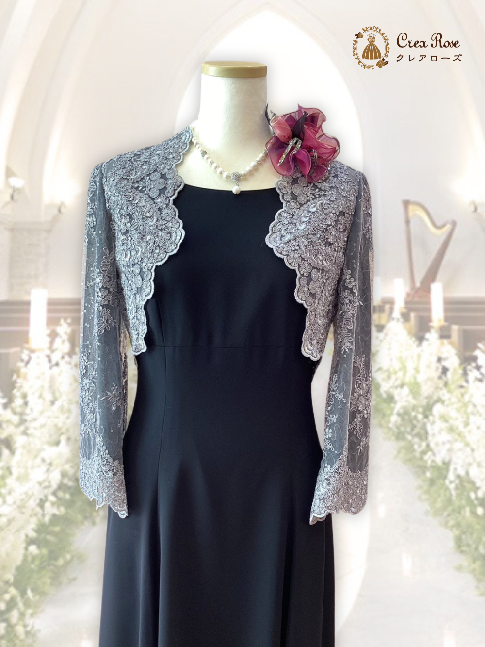 細身の叔母様フォーマルドレス