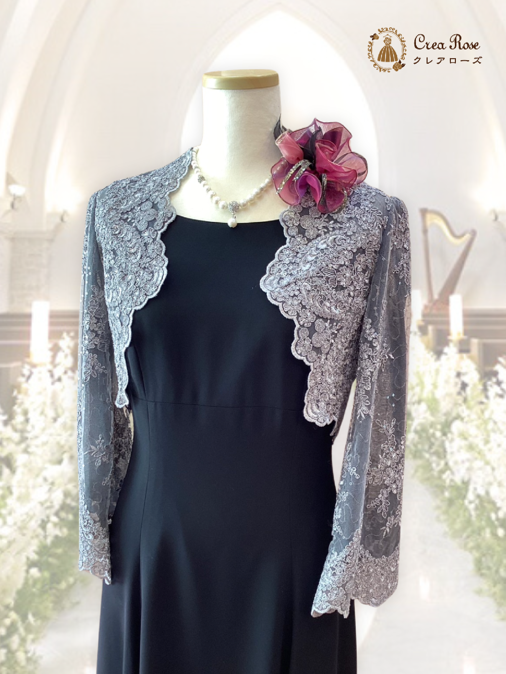 細身の叔母様フォーマルドレス