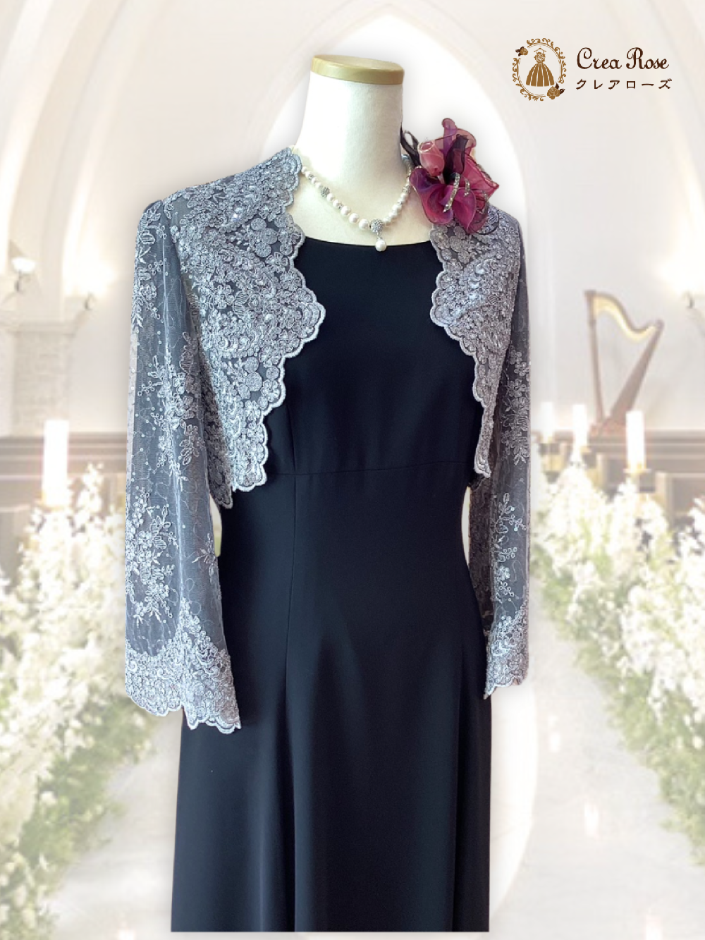 細身の叔母様フォーマルドレス