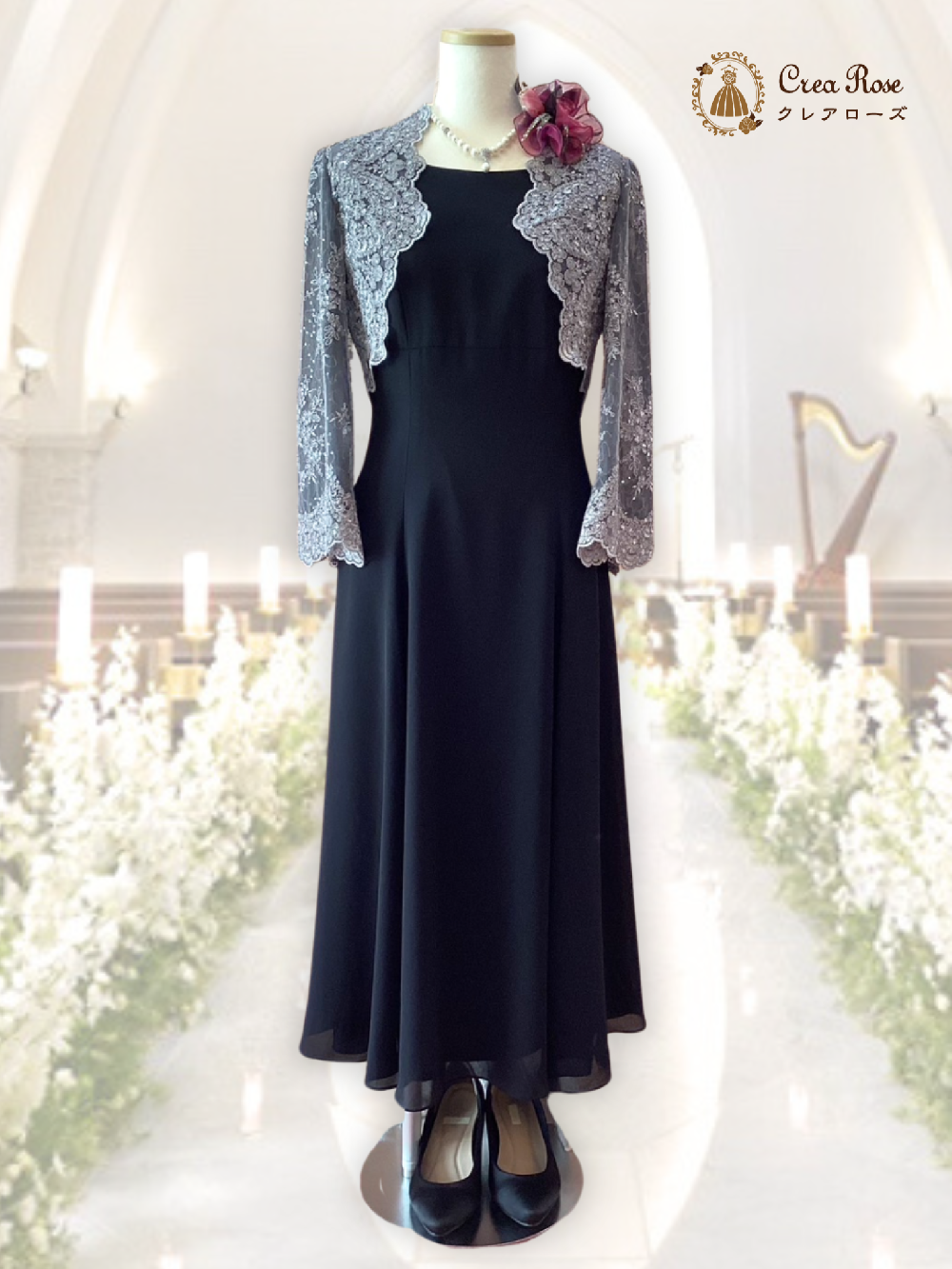 細身の叔母様フォーマルドレス