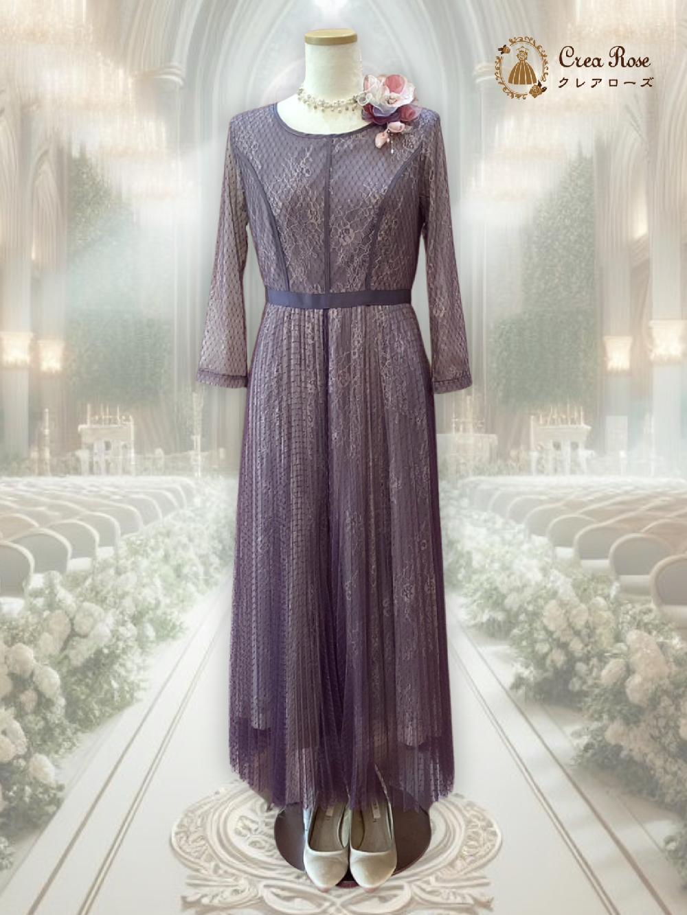 長袖フォーマルドレス