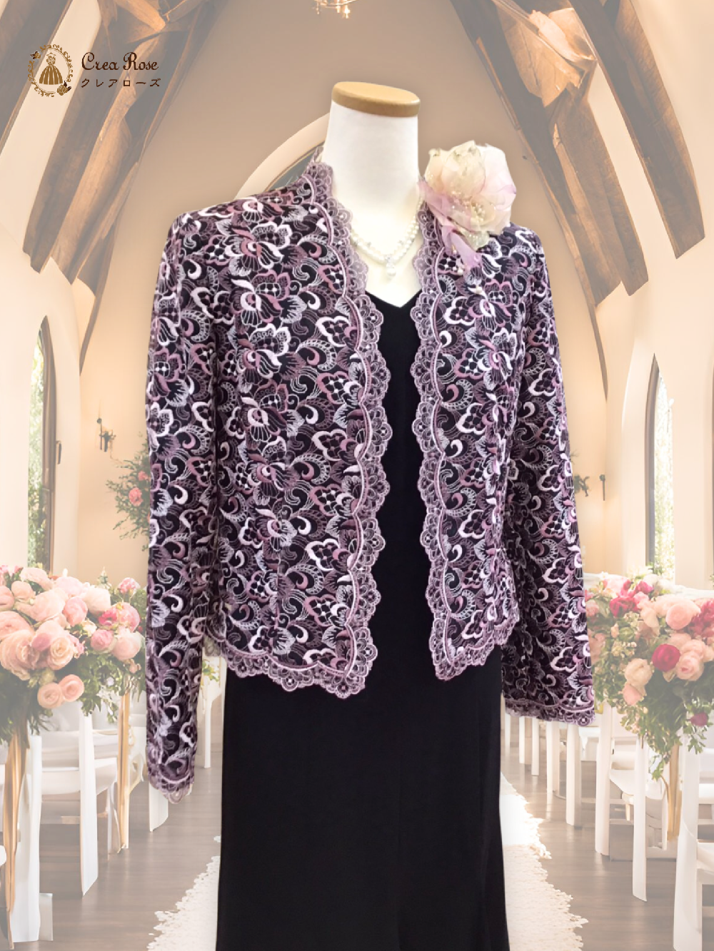 細身のミセスフォーマルドレス