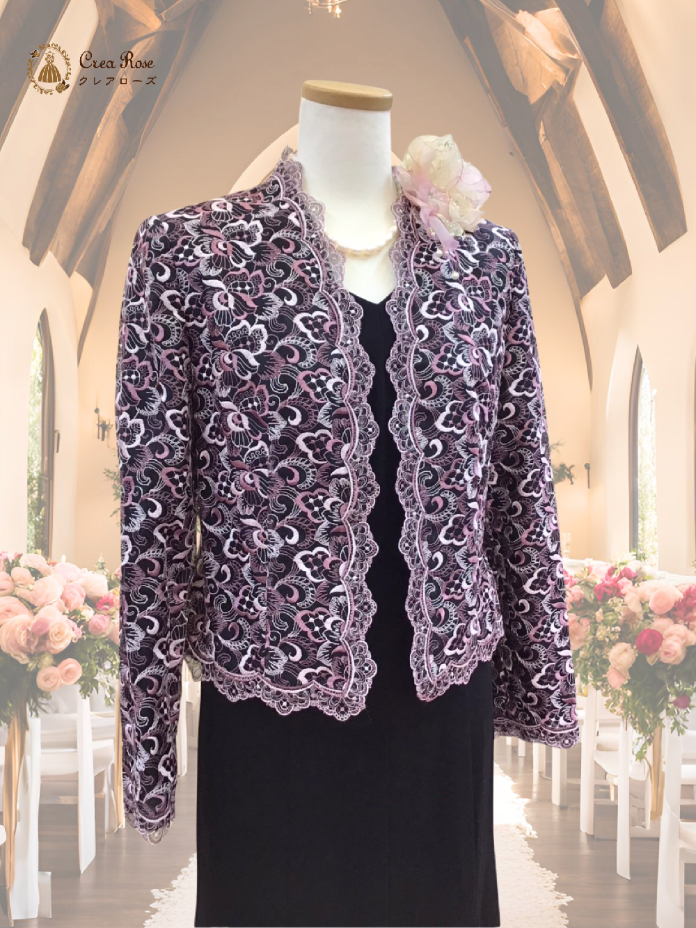 細身のミセスフォーマルドレス