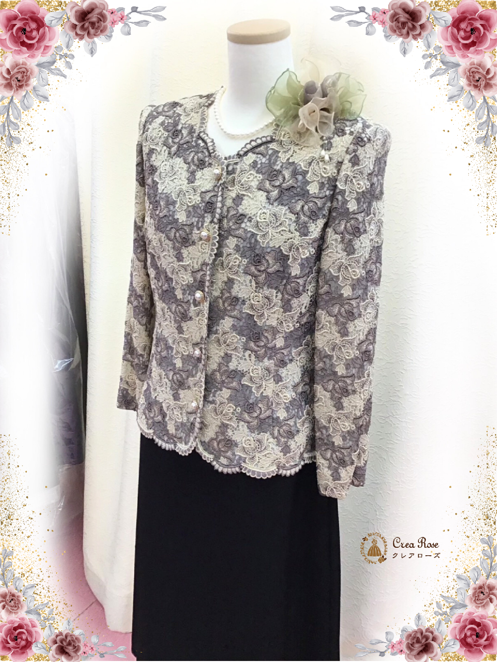 お祖母様フォーマルドレス