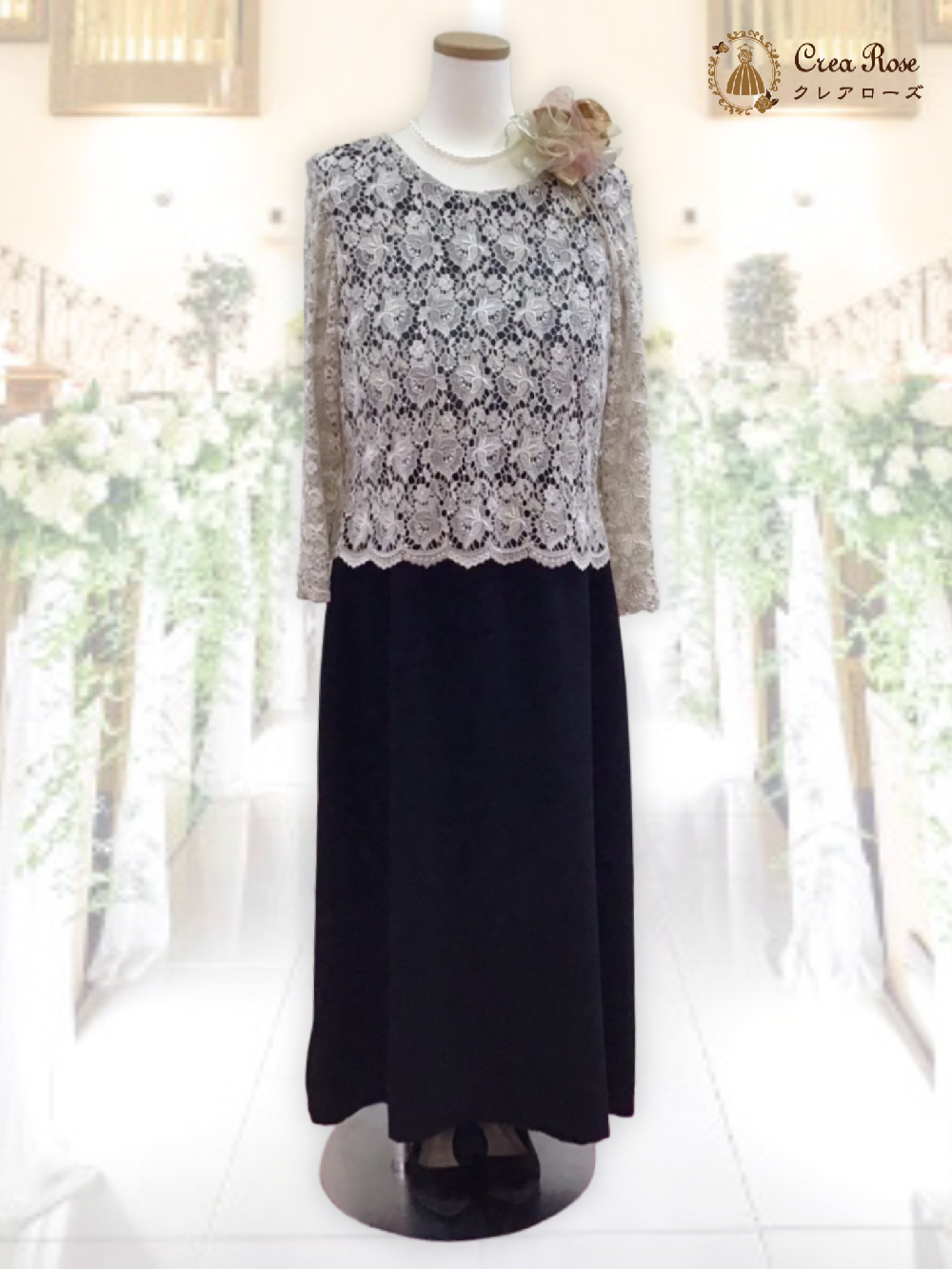 クラシカルお祖母様フォーマルドレス