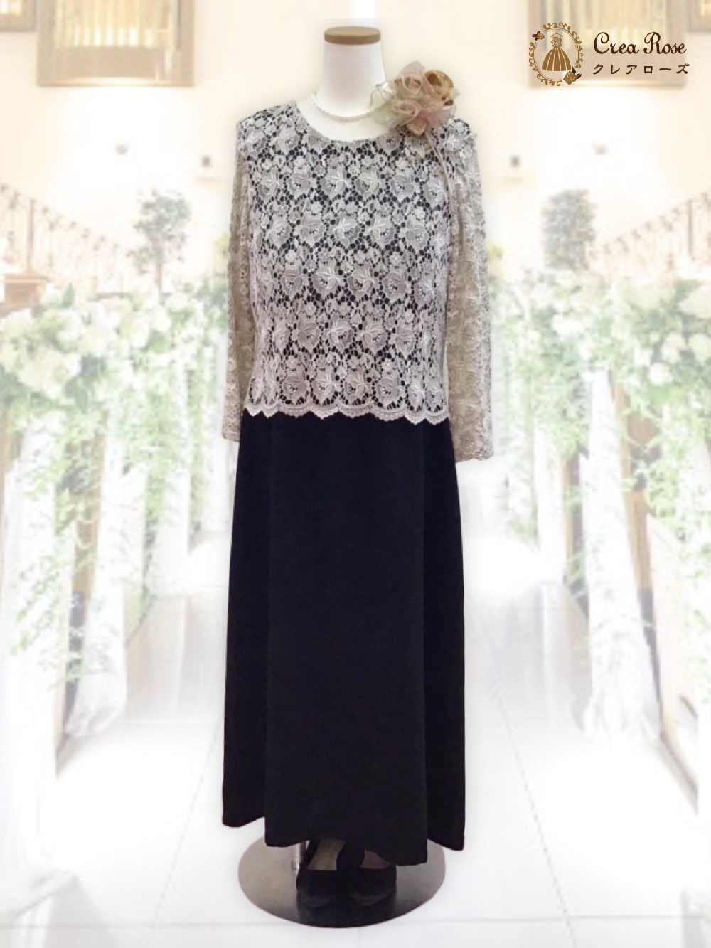 クラシカルお祖母様フォーマルドレス