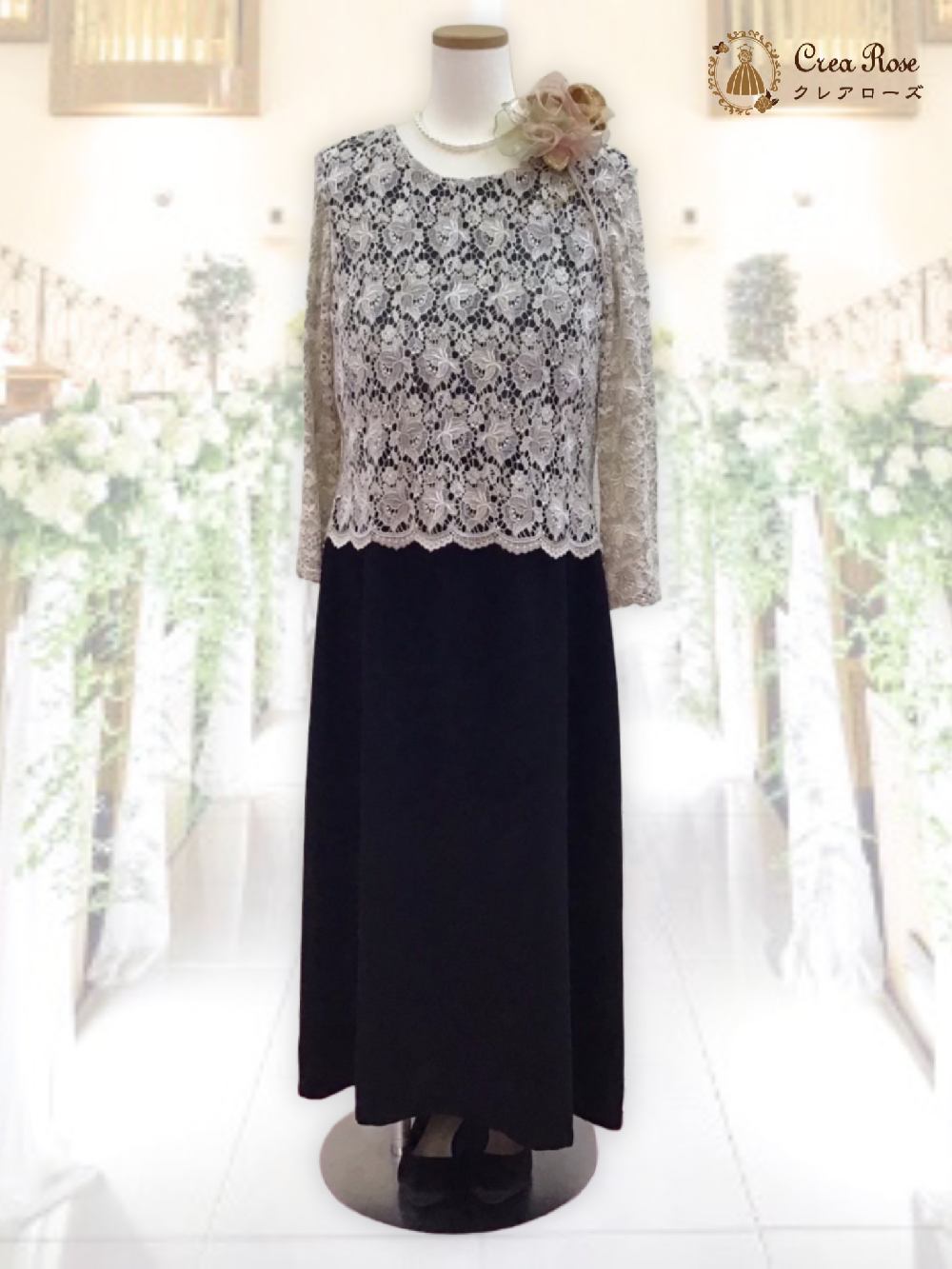 クラシカルお祖母様フォーマルドレス