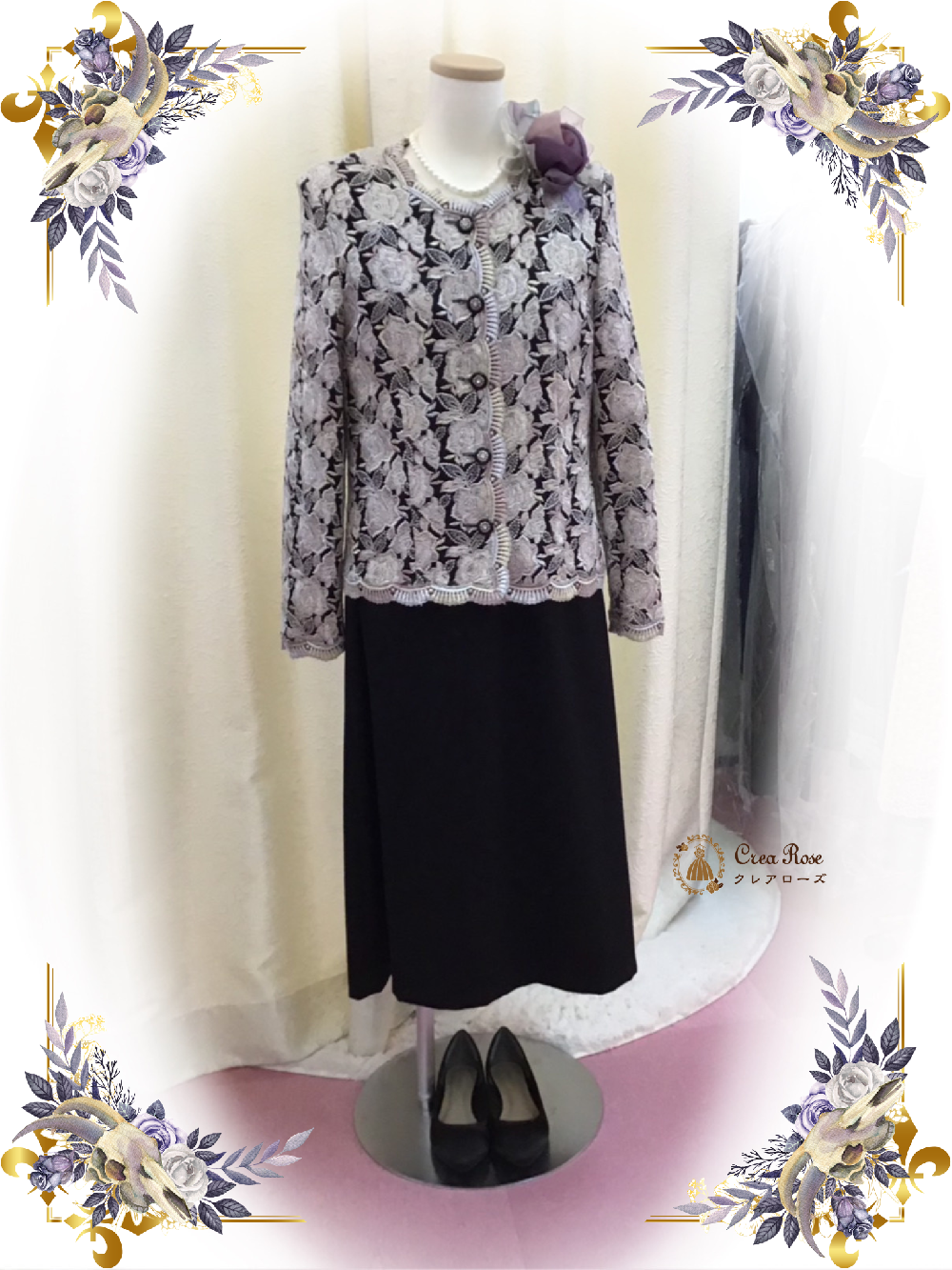 シックなお祖母様フォーマルドレス