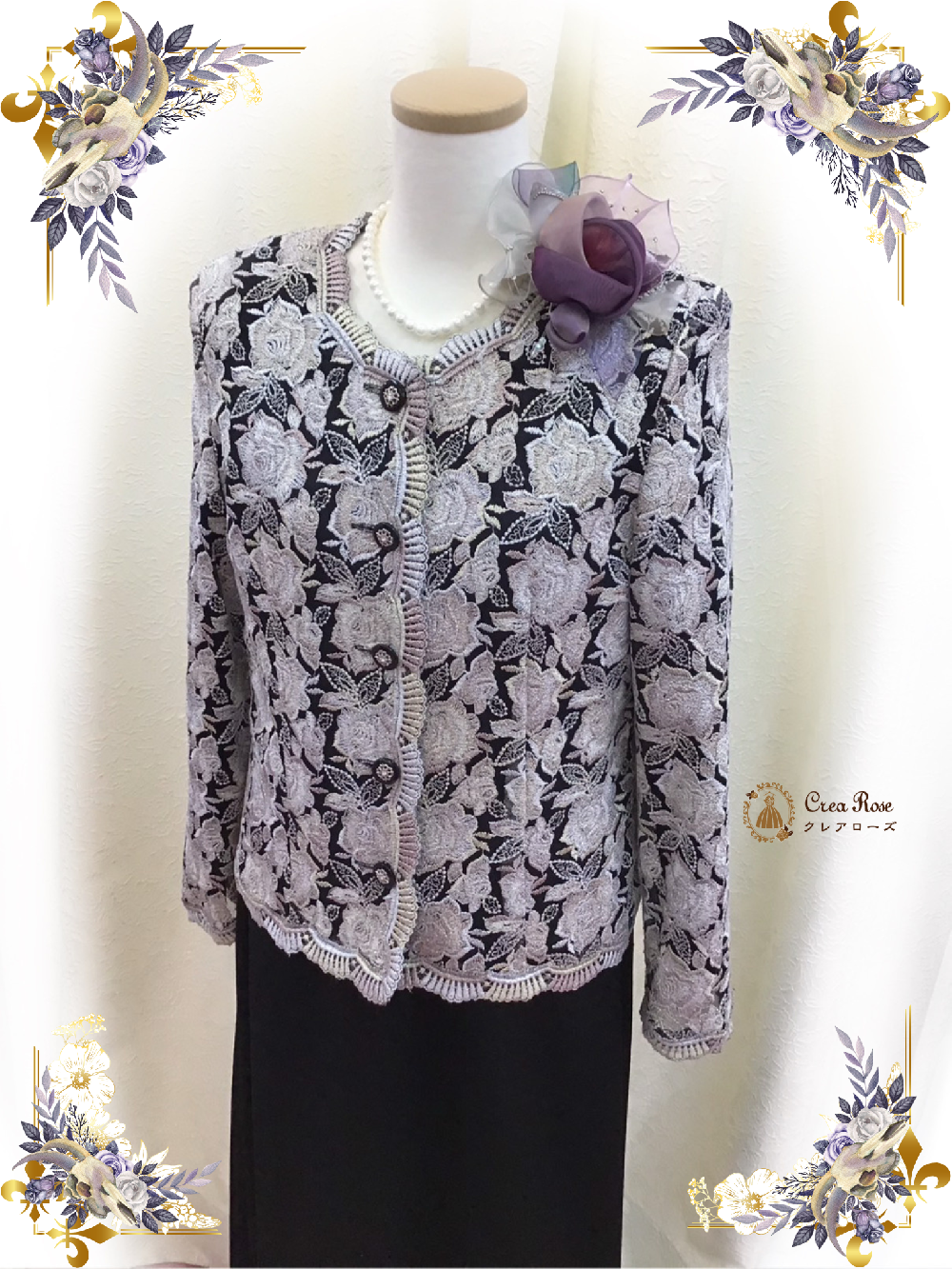 シックなお祖母様フォーマルドレス