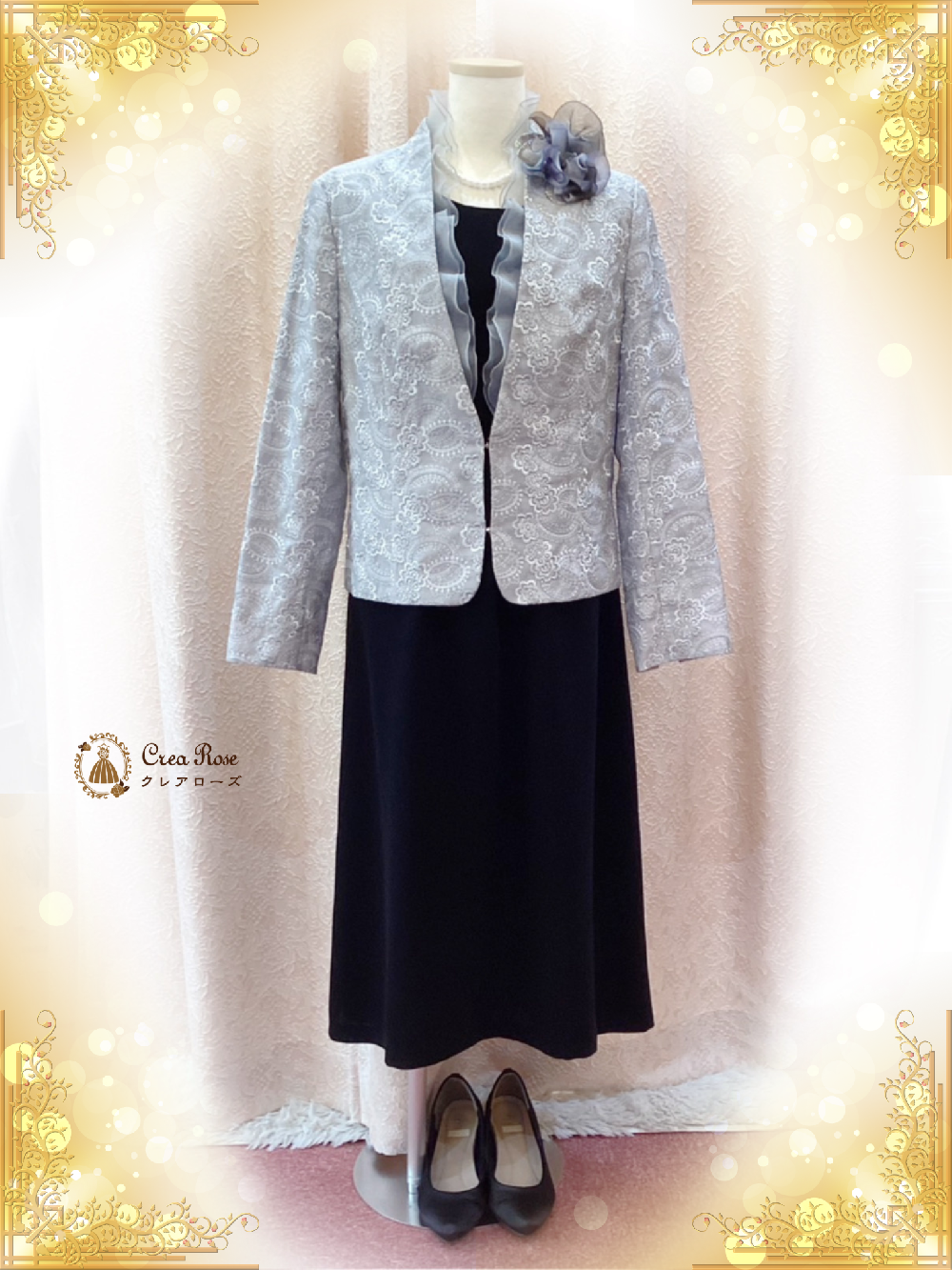 大きめお祖母様フォーマルドレス
