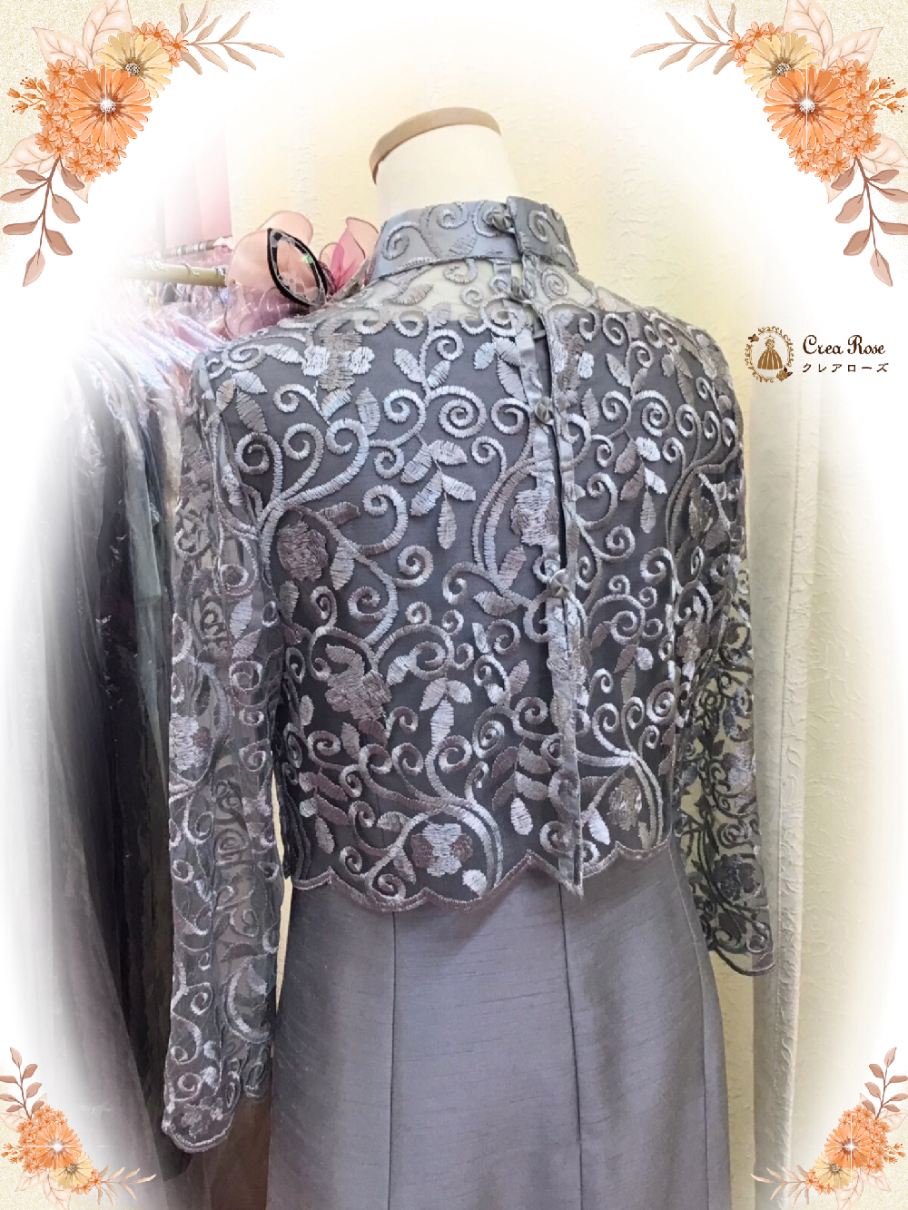 シックなフォーマルドレス