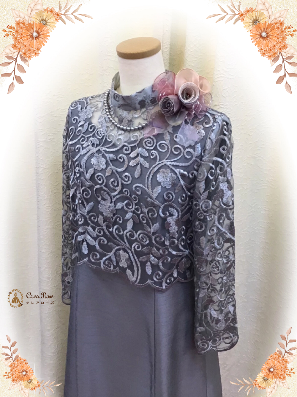 シックなフォーマルドレス