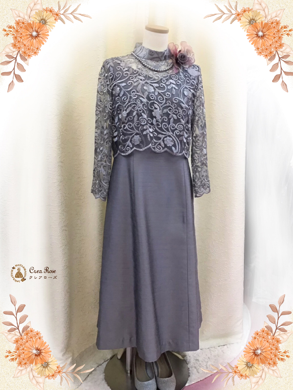 シックなフォーマルドレス