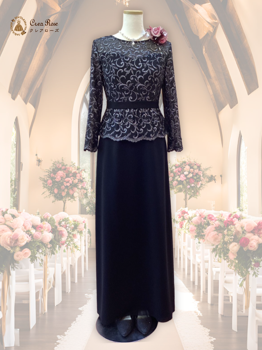 細身な正礼装マザーズドレス