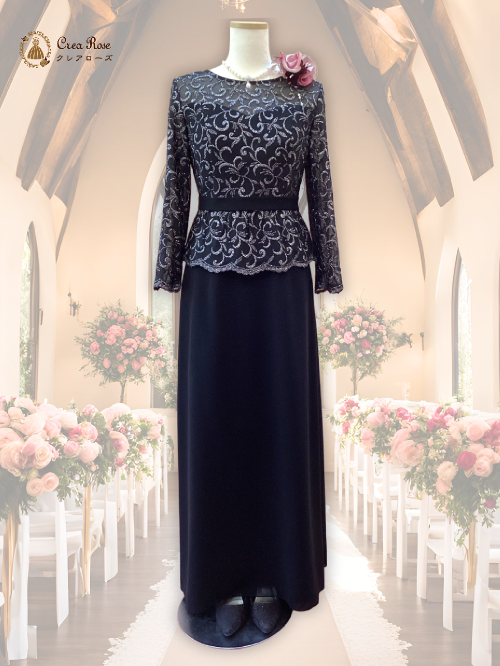 細身な正礼装マザーズドレス