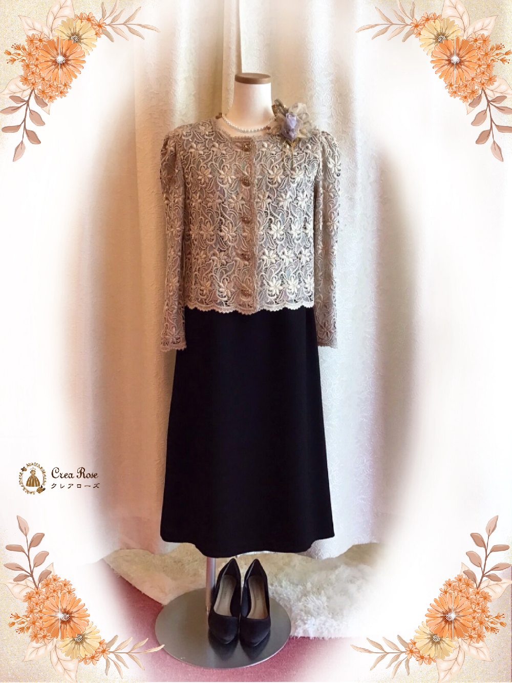 可憐なお祖母様フォーマルドレス