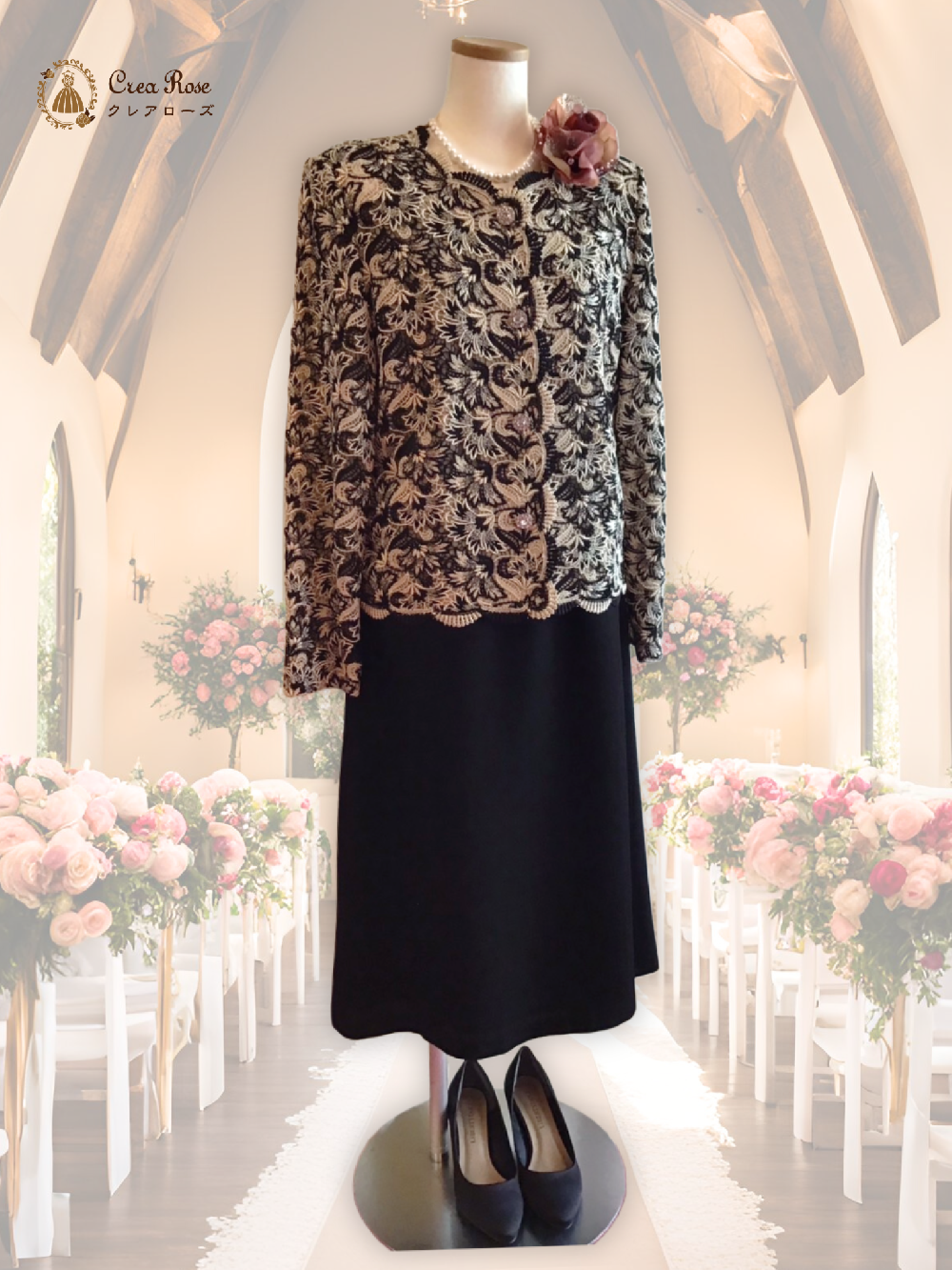 お祖母様フォーマルドレス