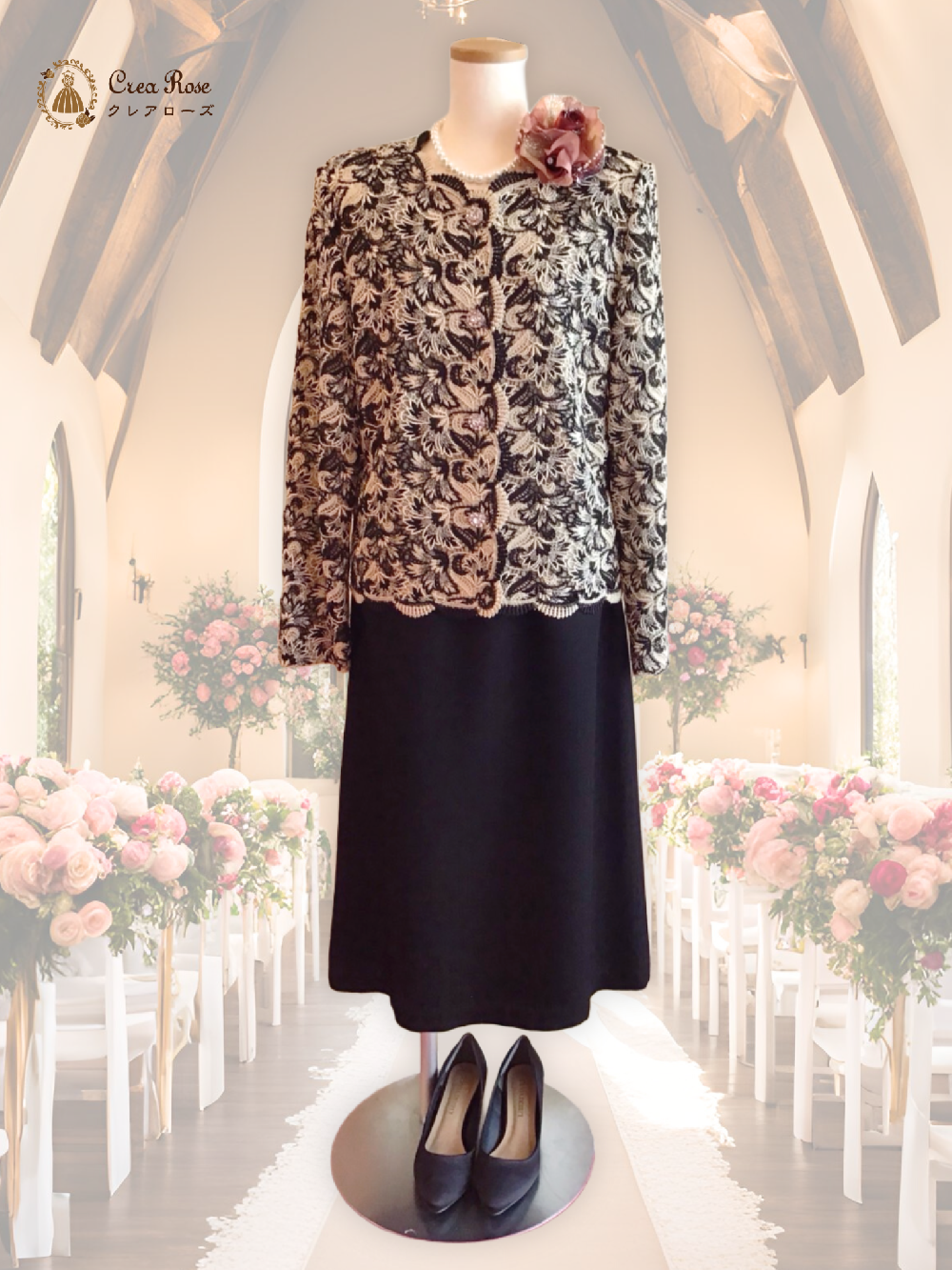 お祖母様フォーマルドレス