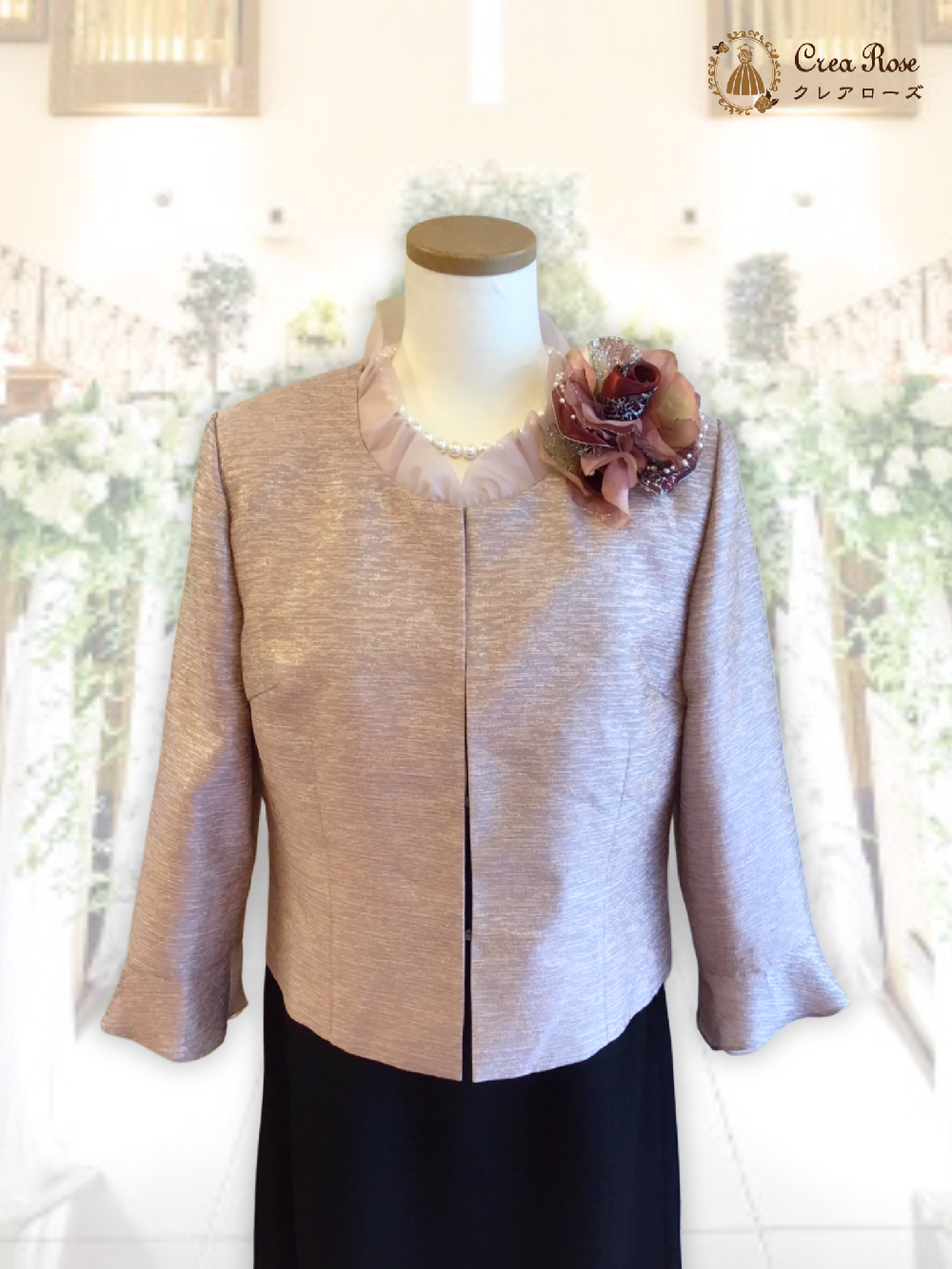 上品お祖母様フォーマルドレス