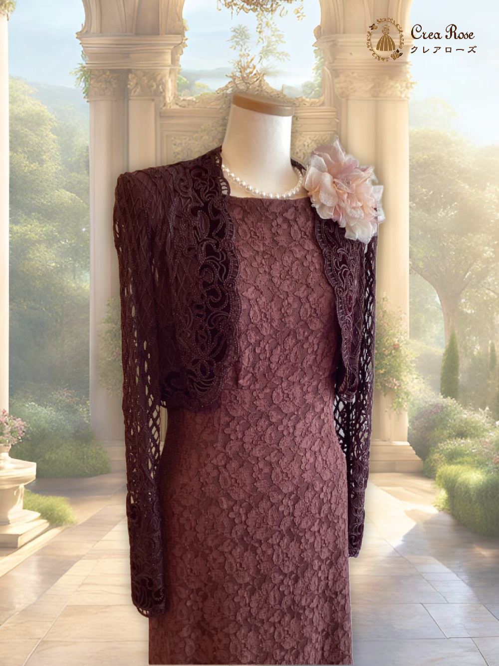 細身のミセスフォーマルドレス