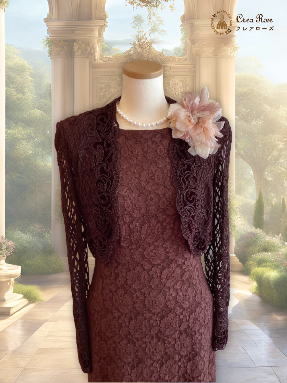 細身のミセスフォーマルドレス