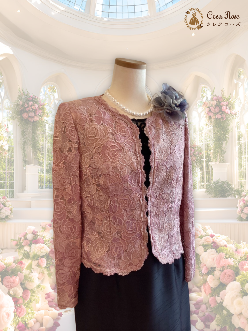 ミセスフォーマルドレス