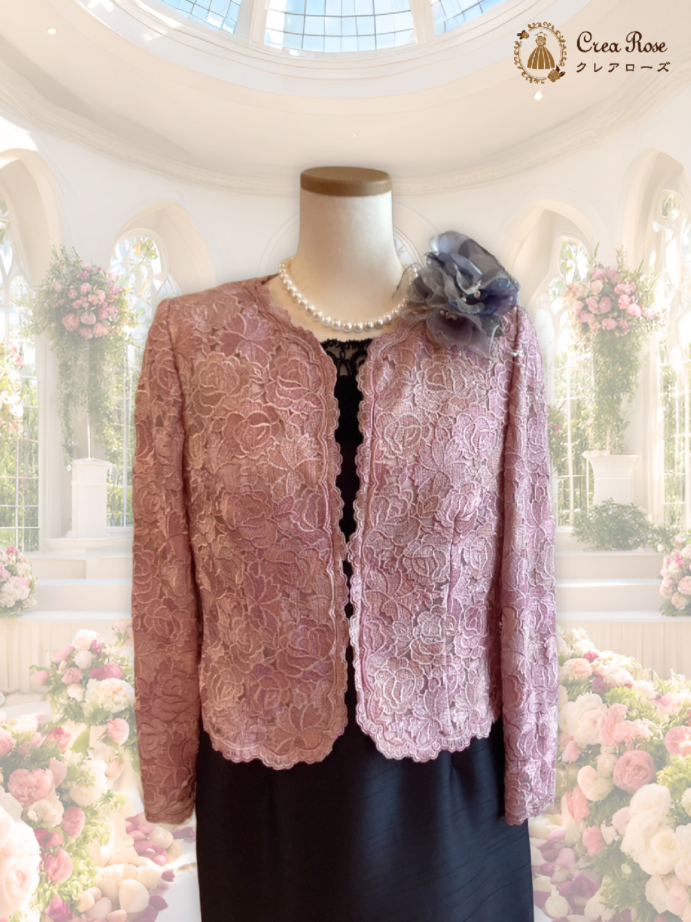 ミセスフォーマルドレス