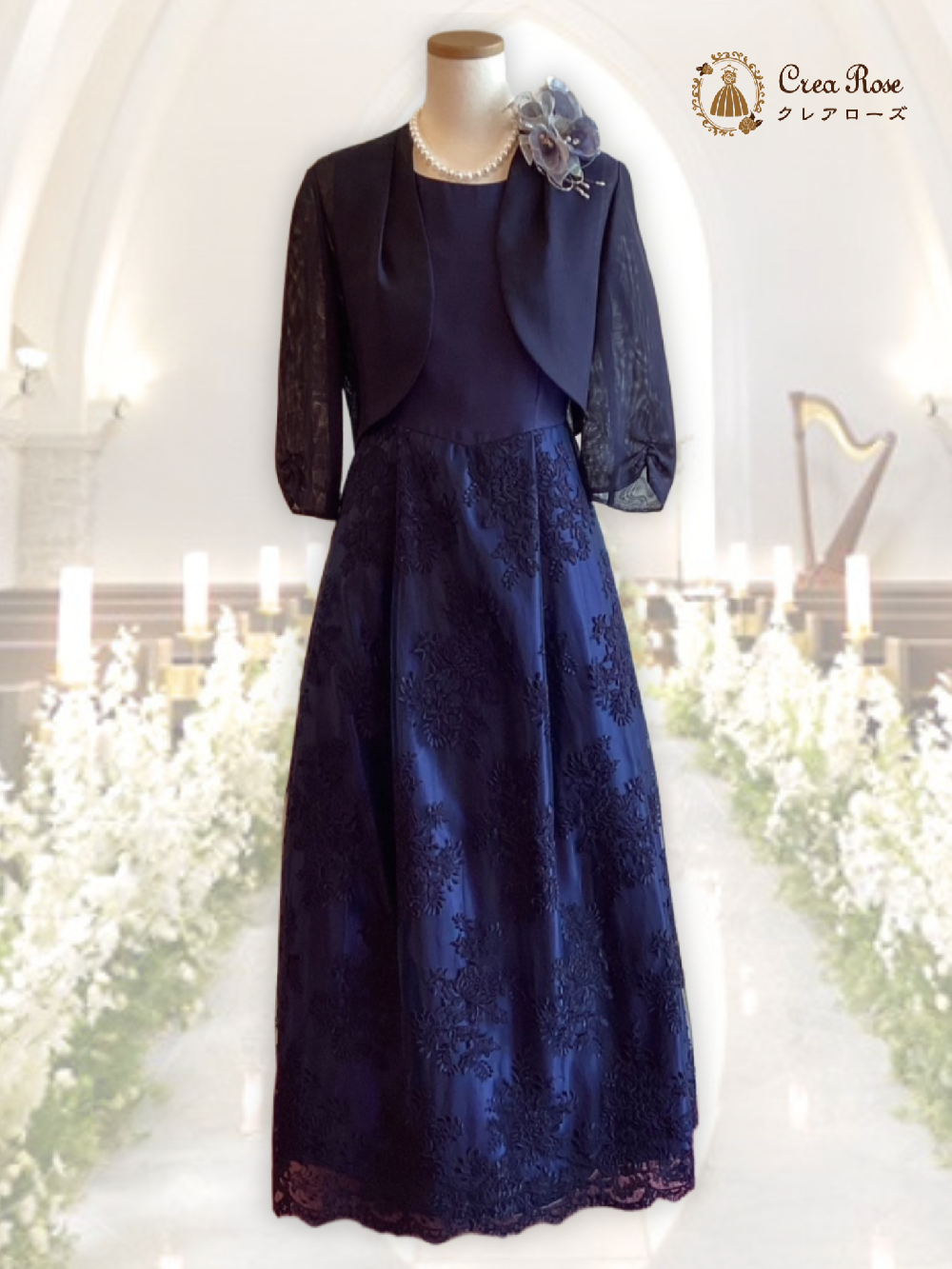 大人フェミニンマザーズドレス