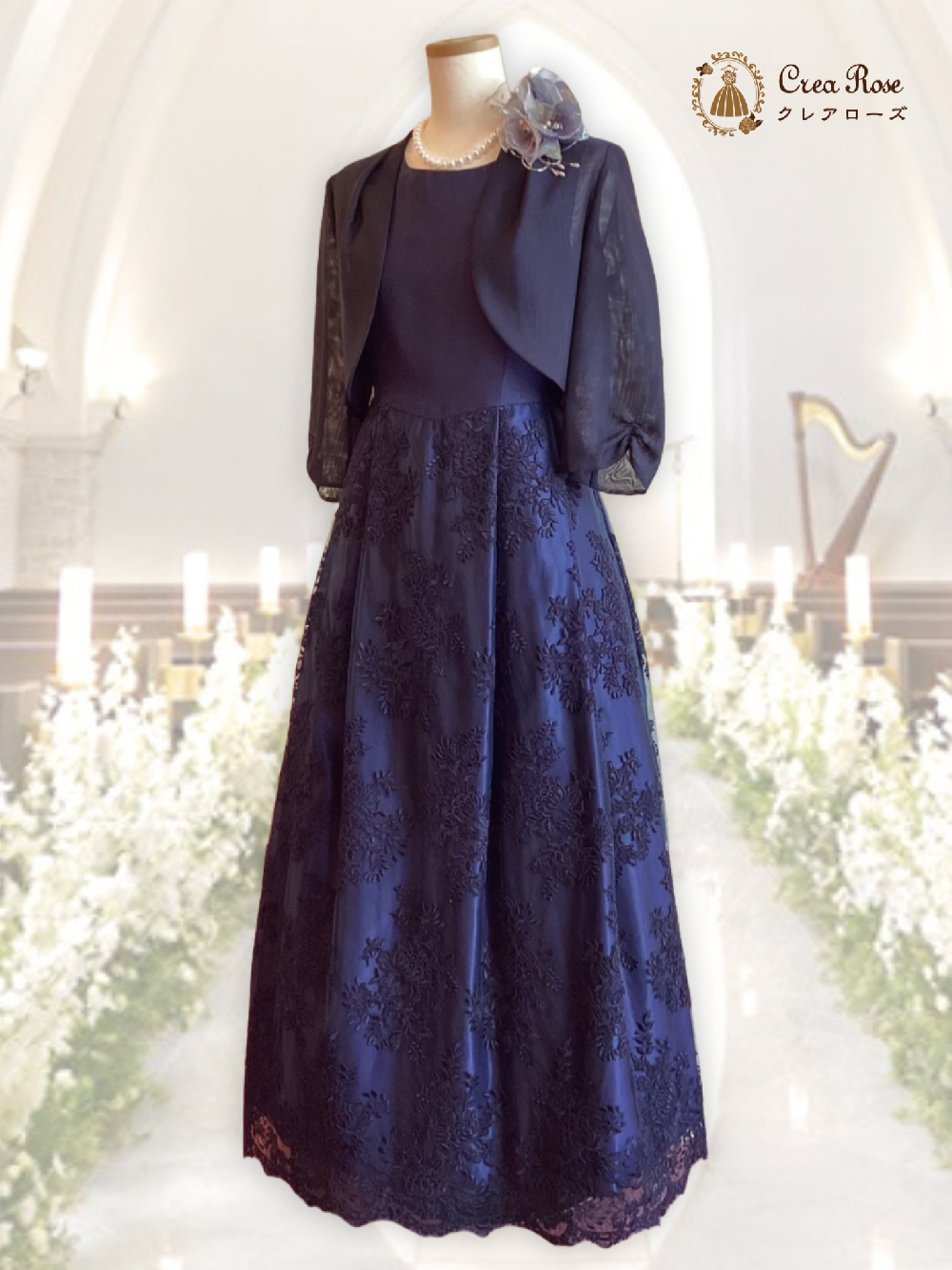 大人フェミニンマザーズドレス