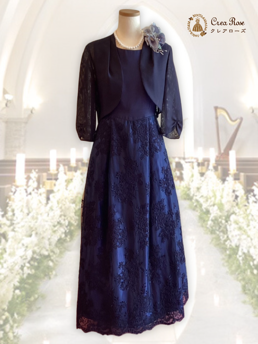 大人フェミニンマザーズドレス