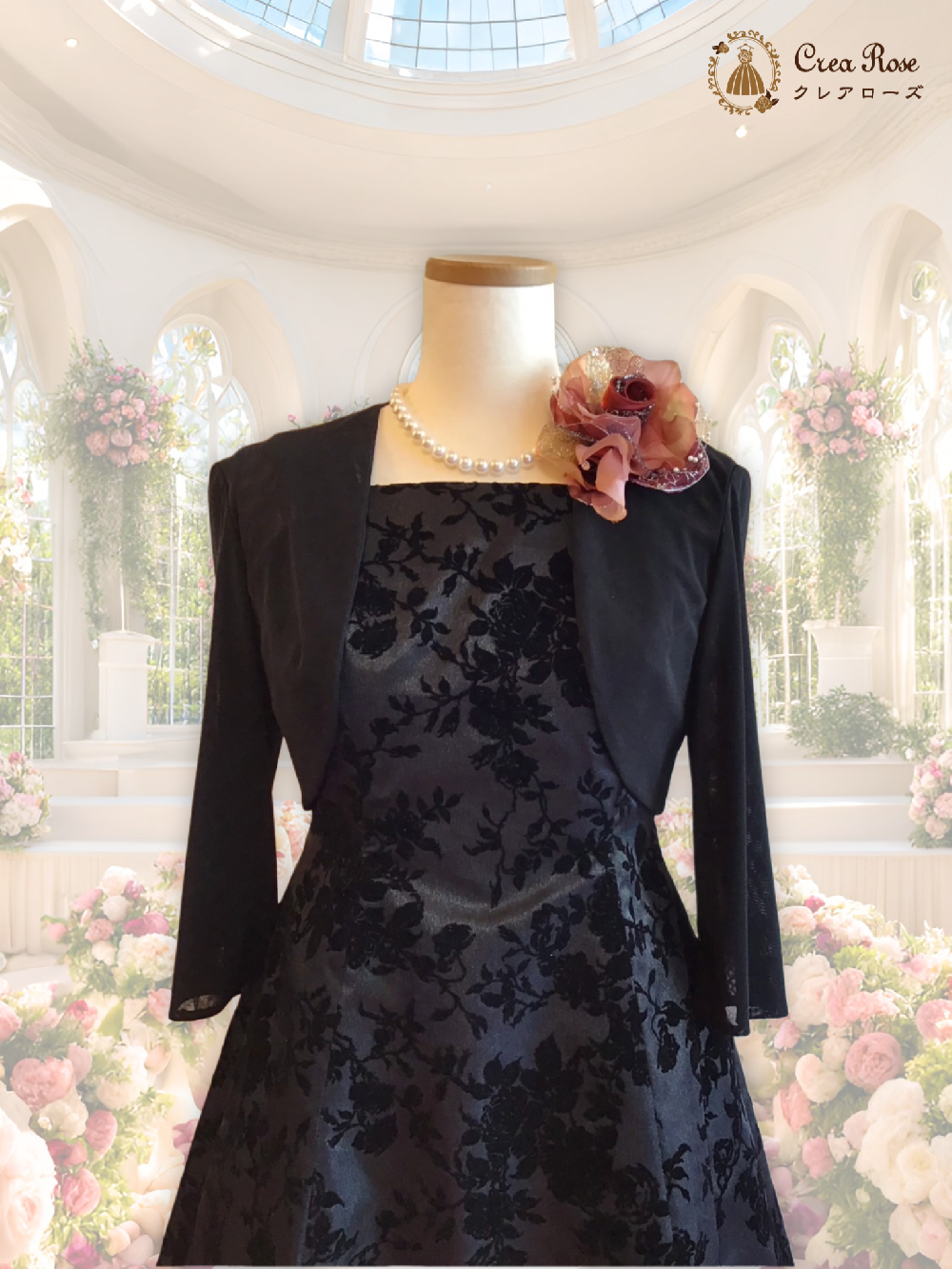 大人フェミニンフォーマルドレス