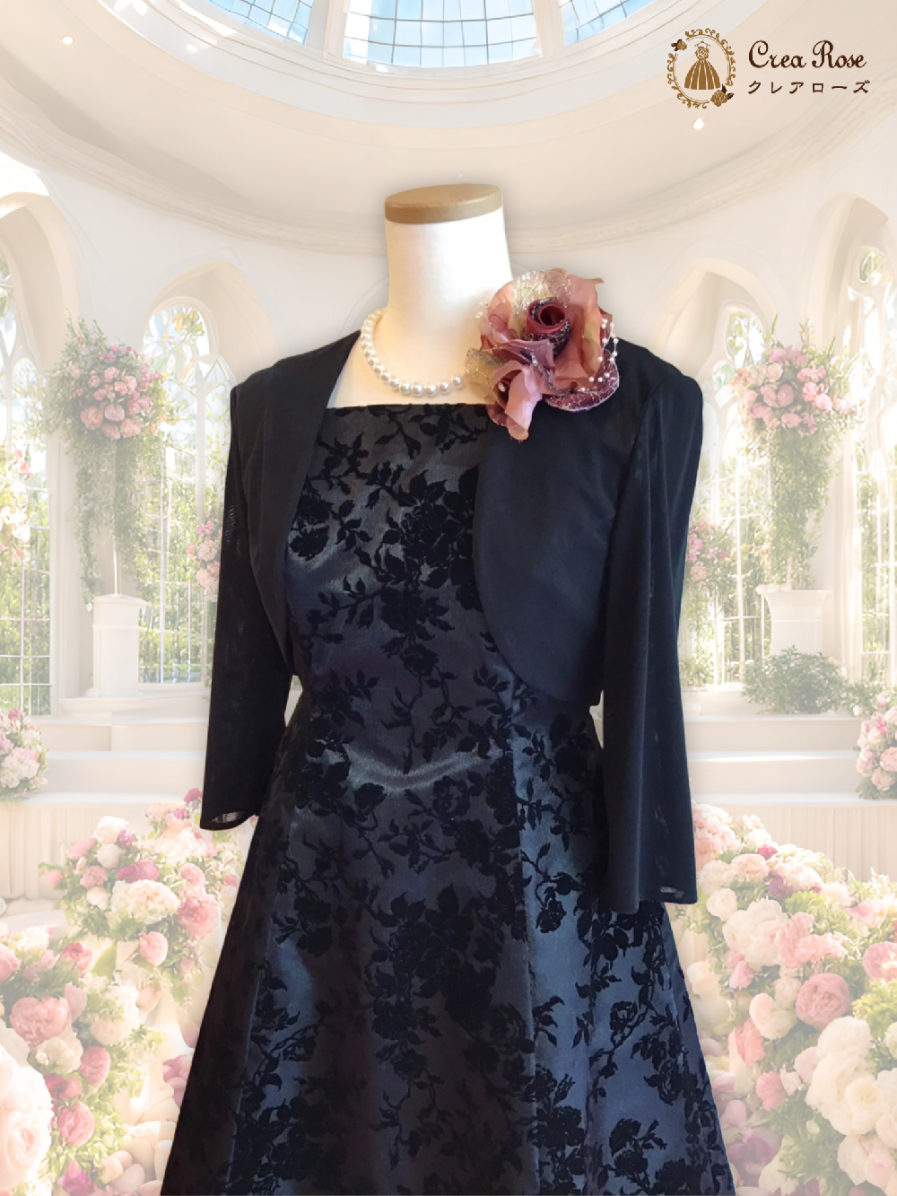 大人フェミニンフォーマルドレス