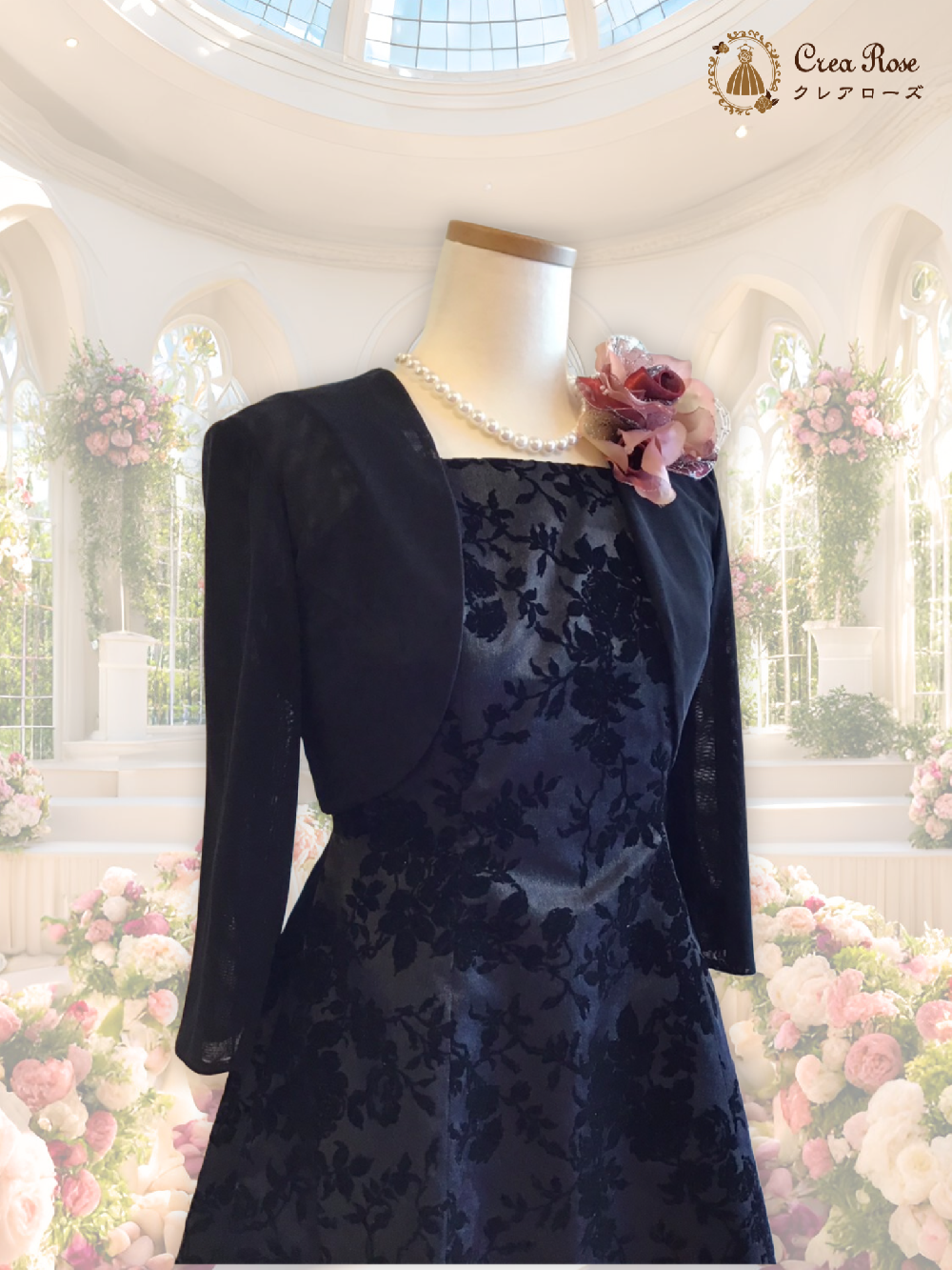 大人フェミニンフォーマルドレス