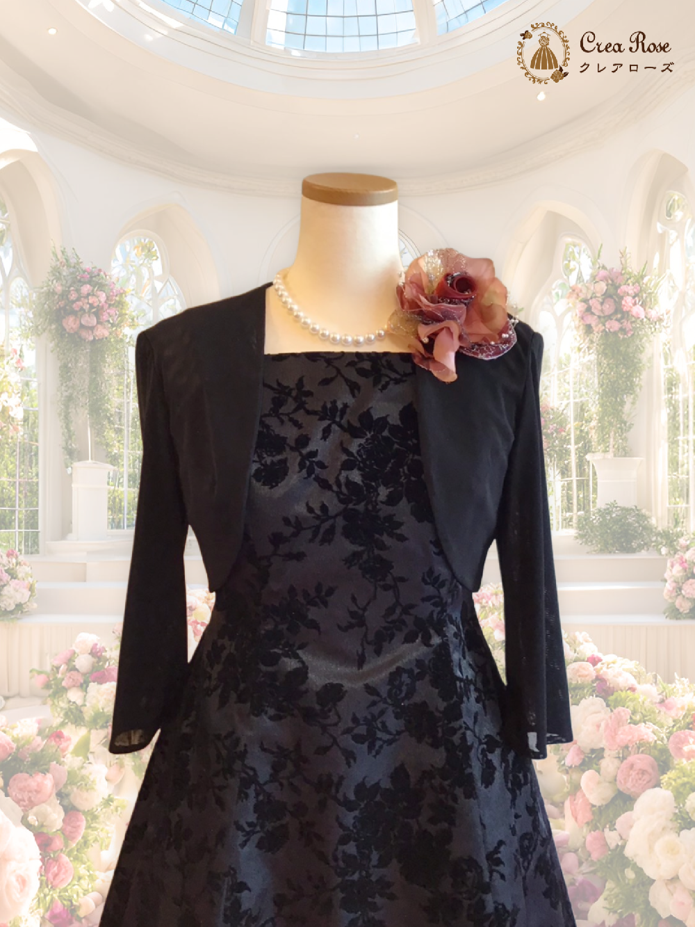 大人フェミニンフォーマルドレス