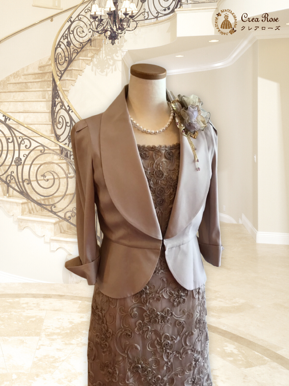 小柄な細身の方のフォーマルドレス