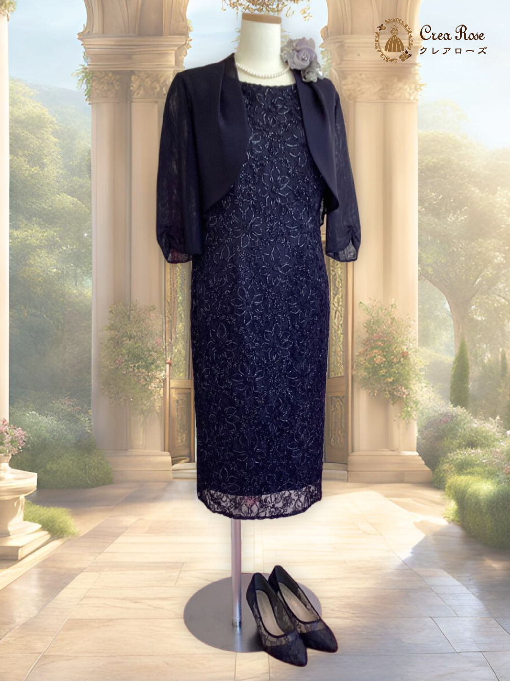 清楚なミセスのフォーマルドレス