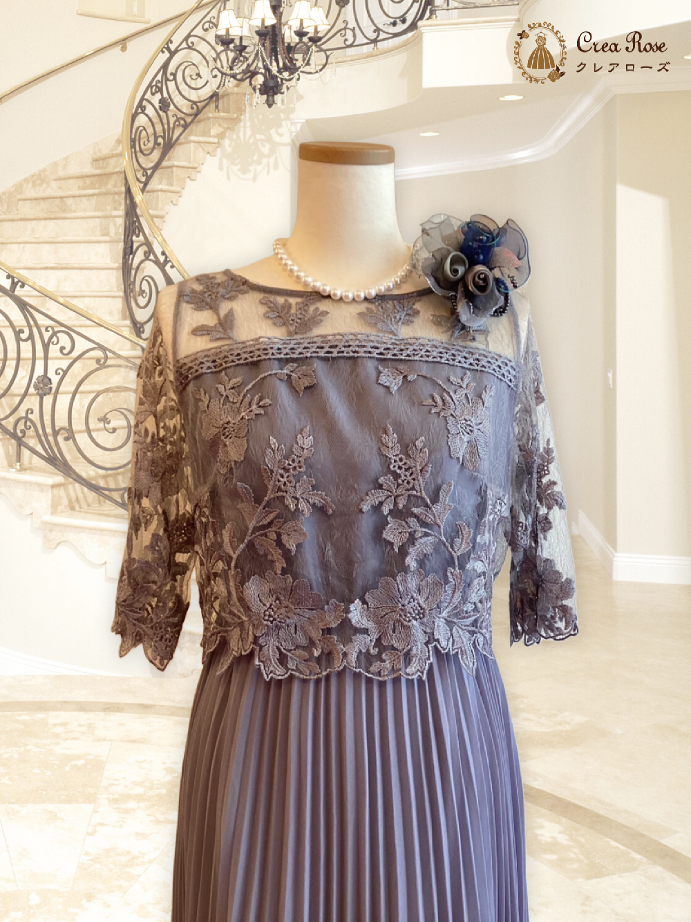 都会的なミセスのフォーマルドレス