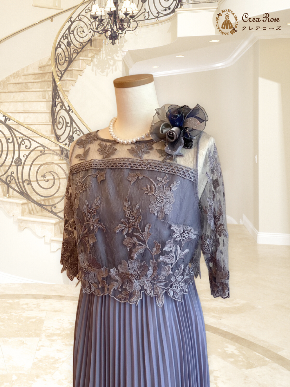 都会的なミセスのフォーマルドレス