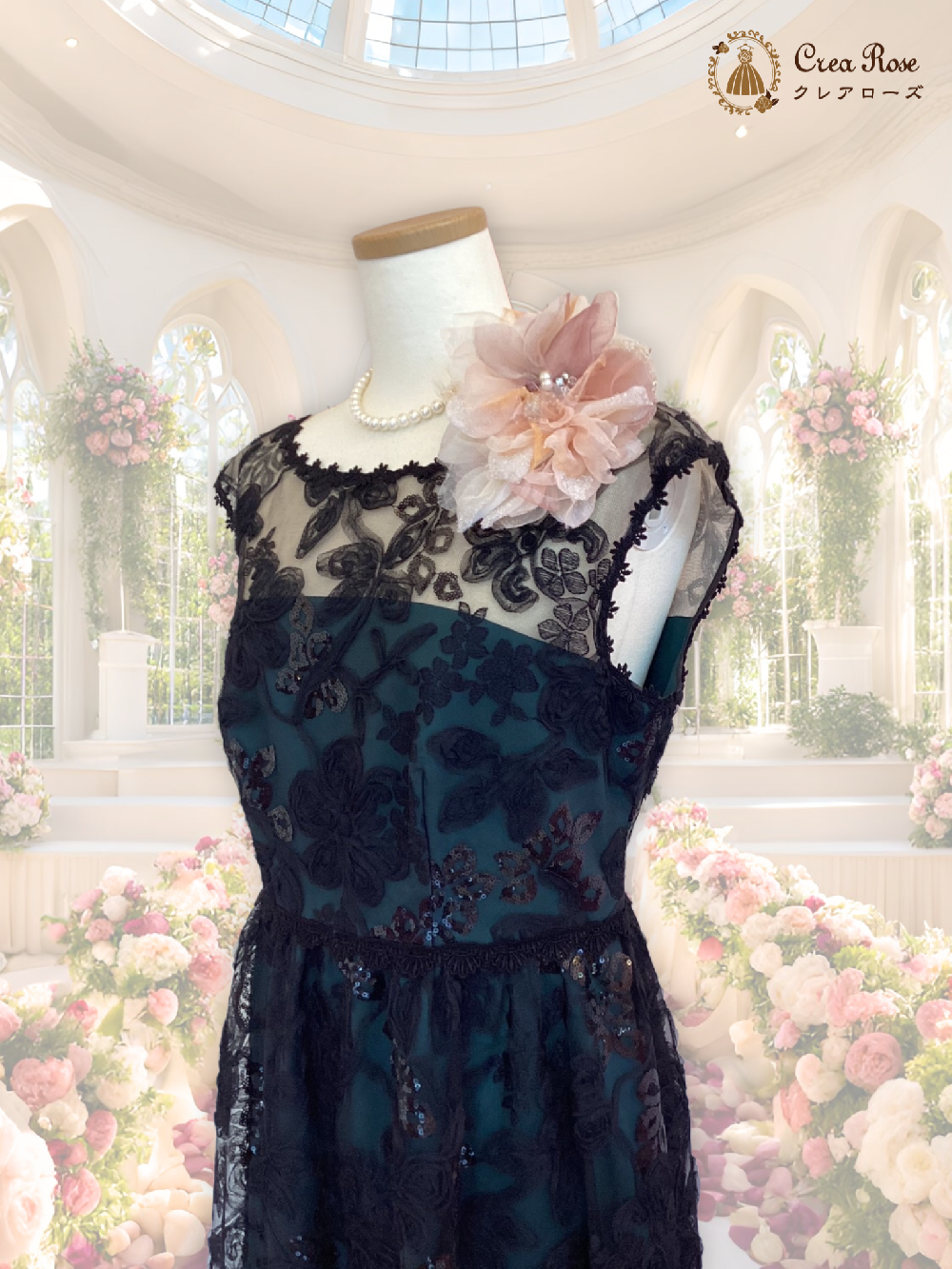 ドレッシー　フォーマルドレス