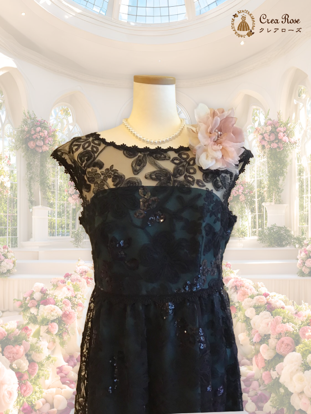 ドレッシー　フォーマルドレス