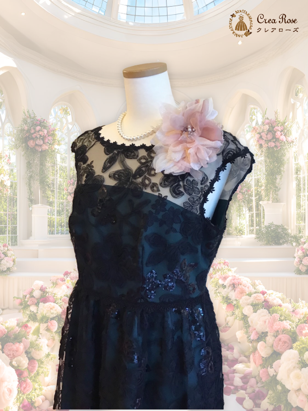 ドレッシー　フォーマルドレス