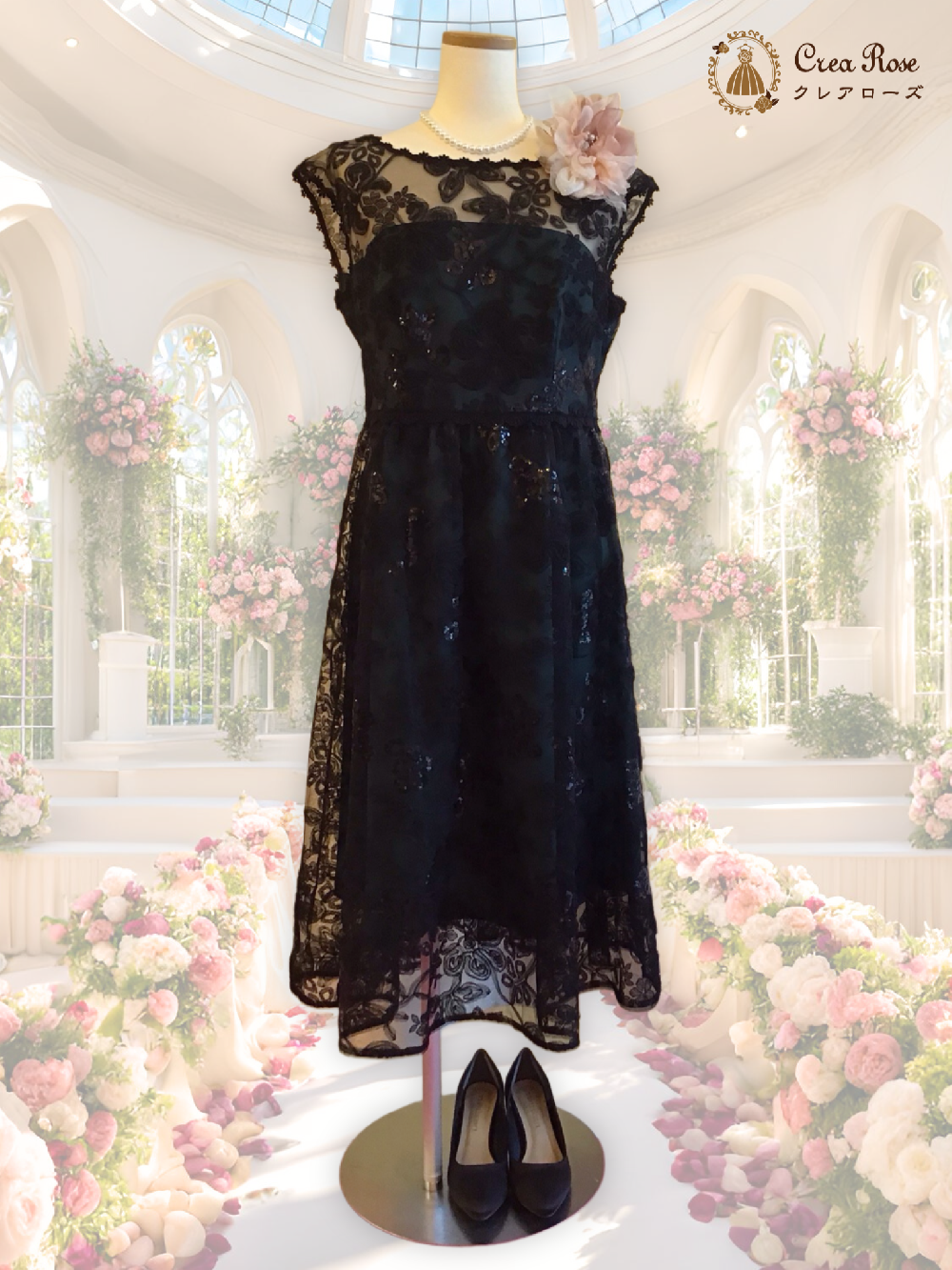 ドレッシー　フォーマルドレス